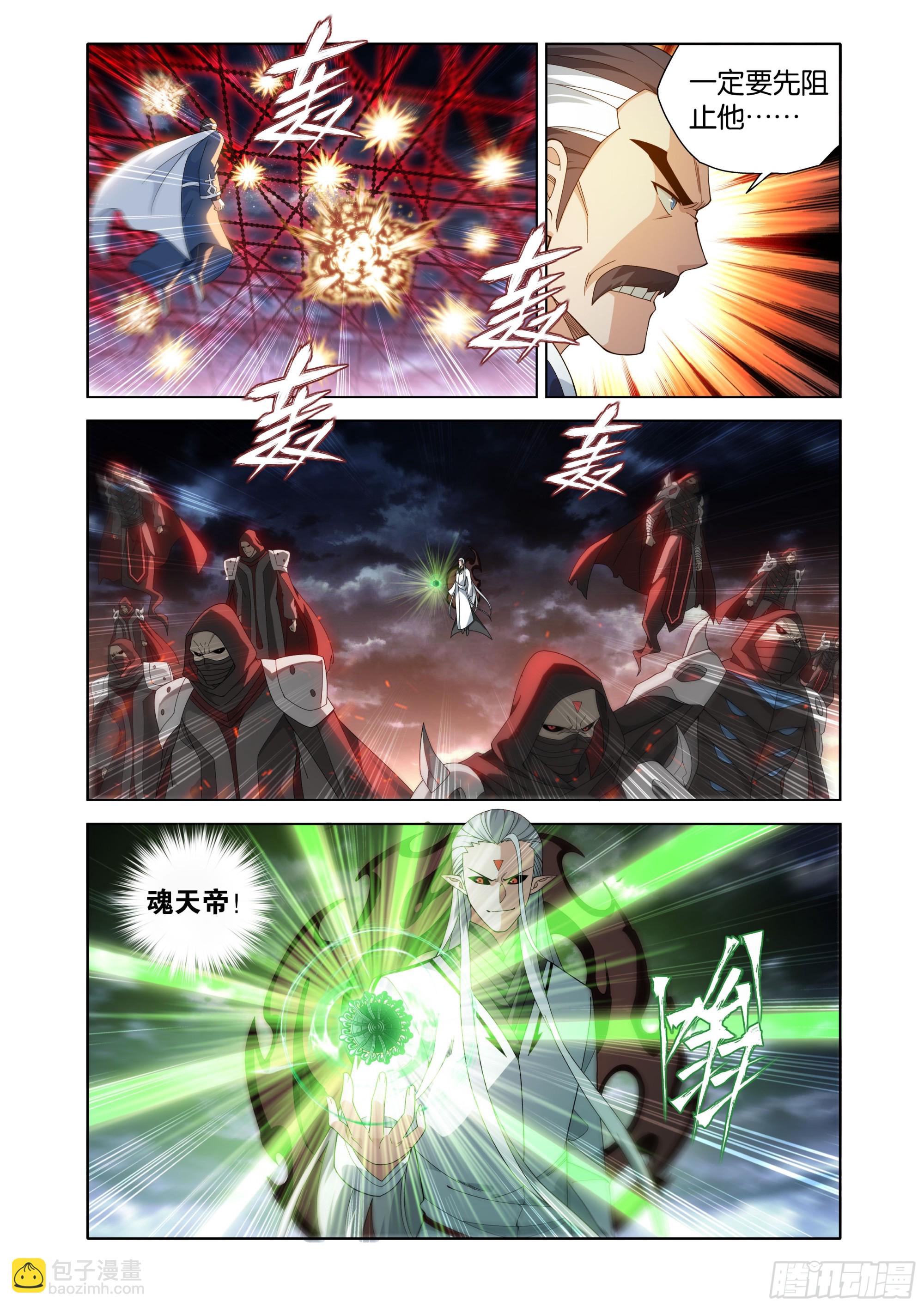 第459回 锐不可当3