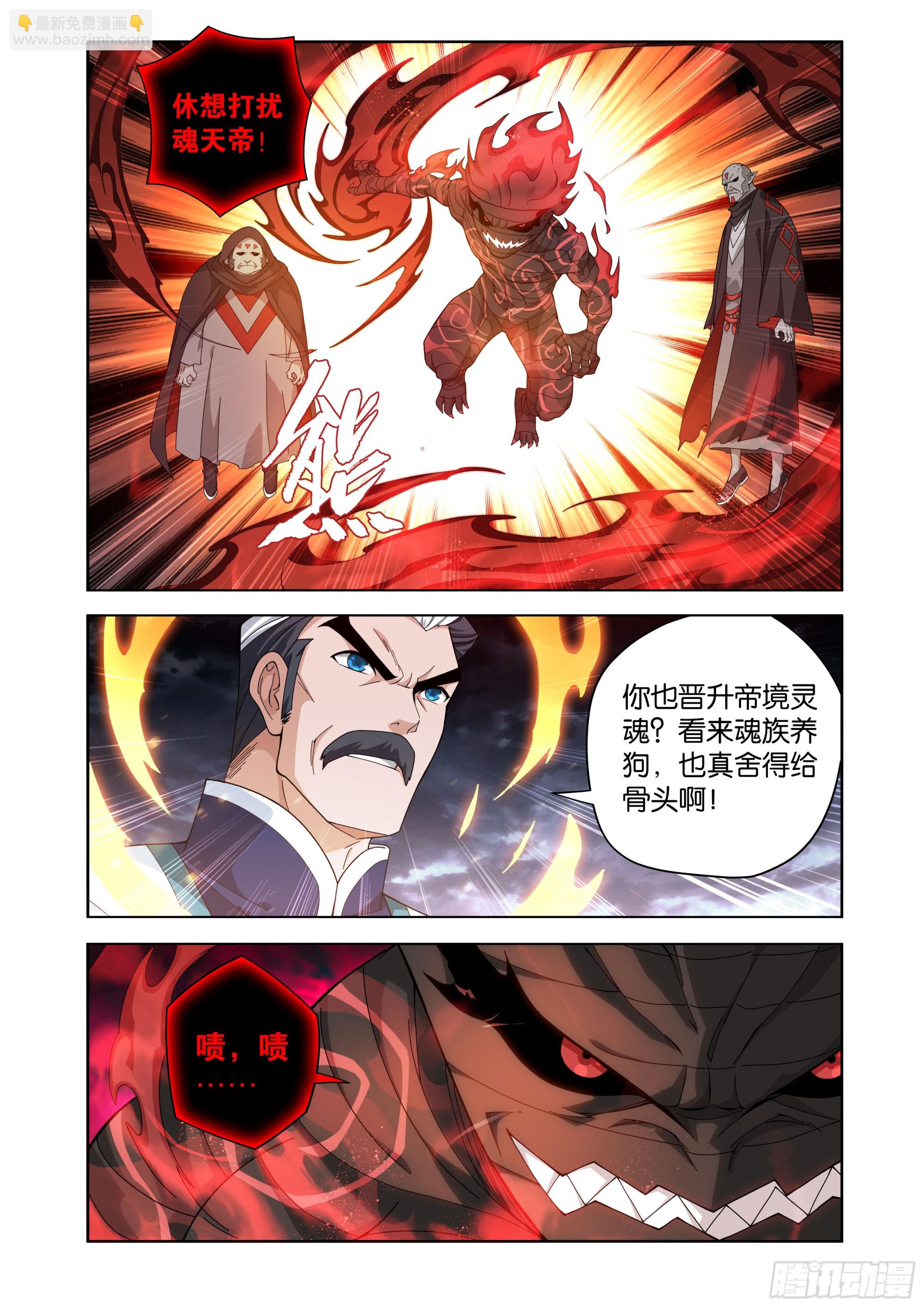 第459回 锐不可当5