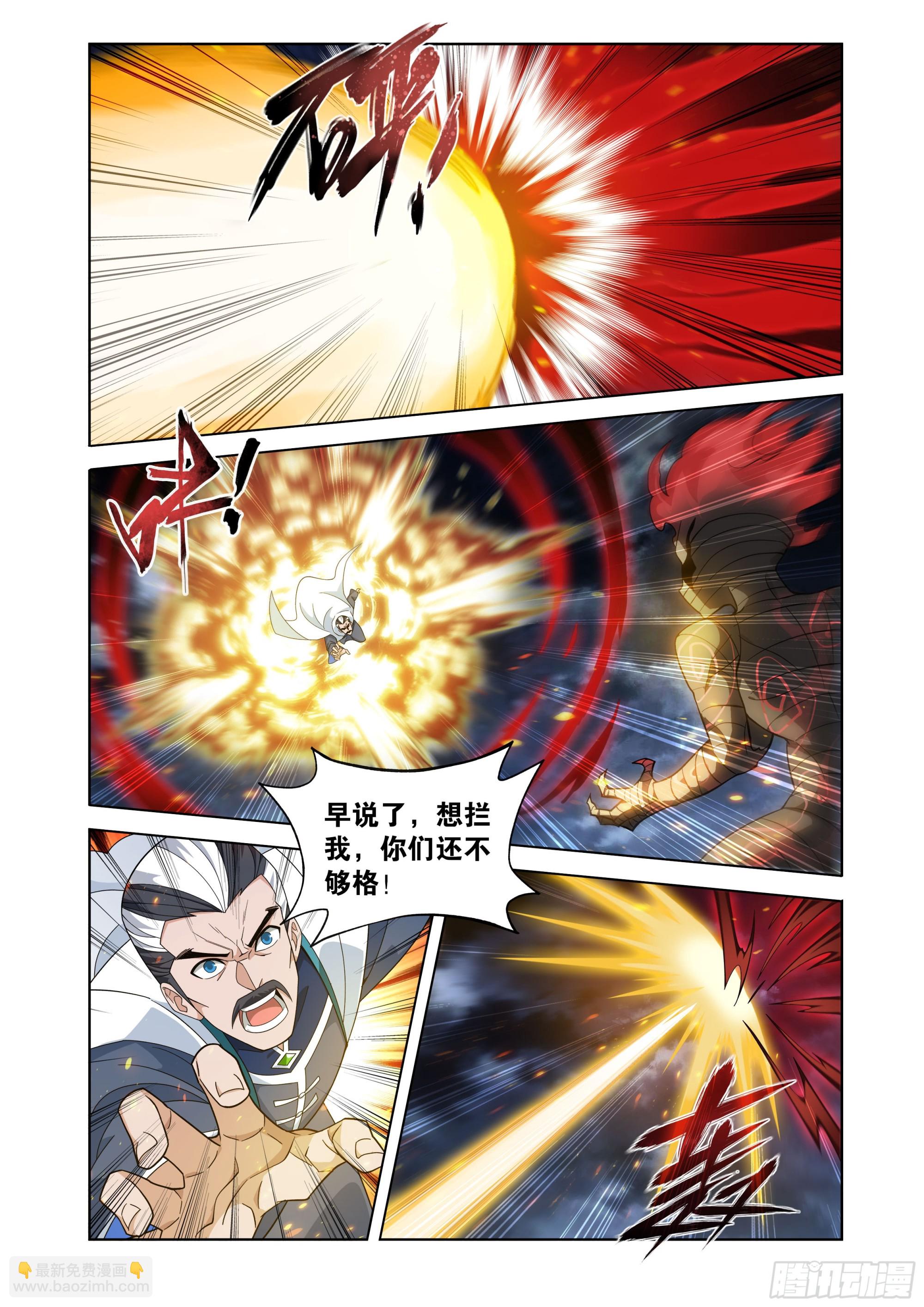 第459回 锐不可当8