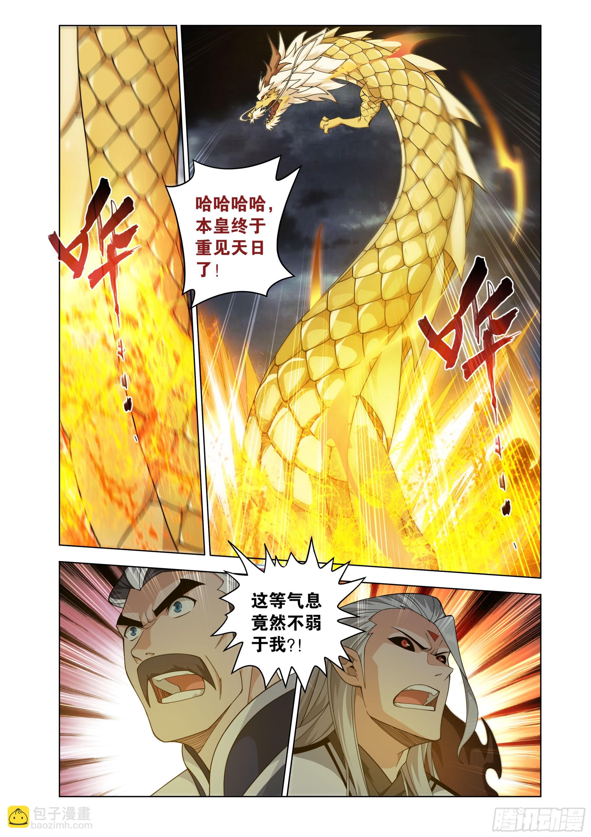 第460回 重见天日13