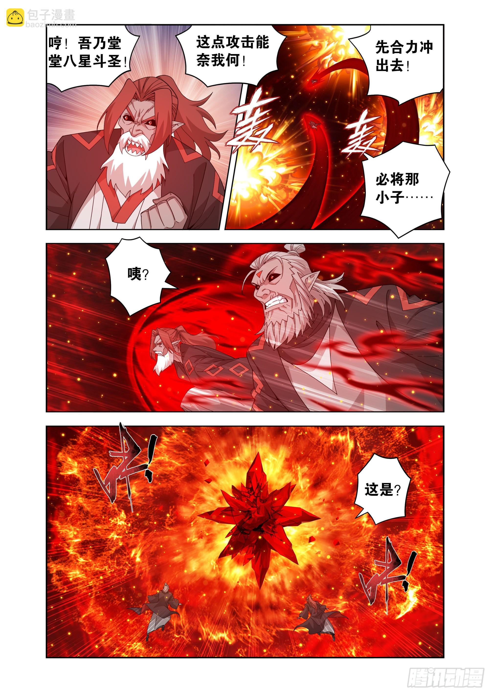 第460回 重见天日2