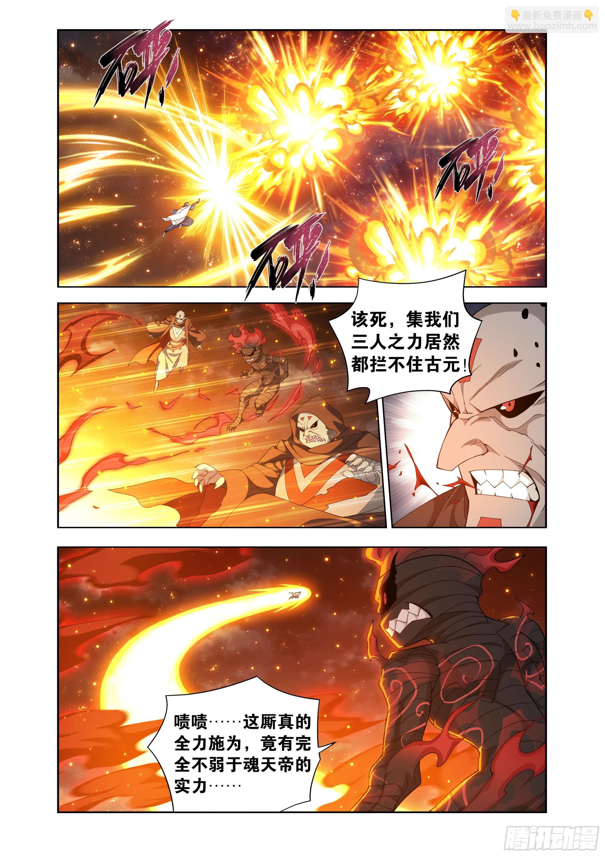 第460回 重见天日6