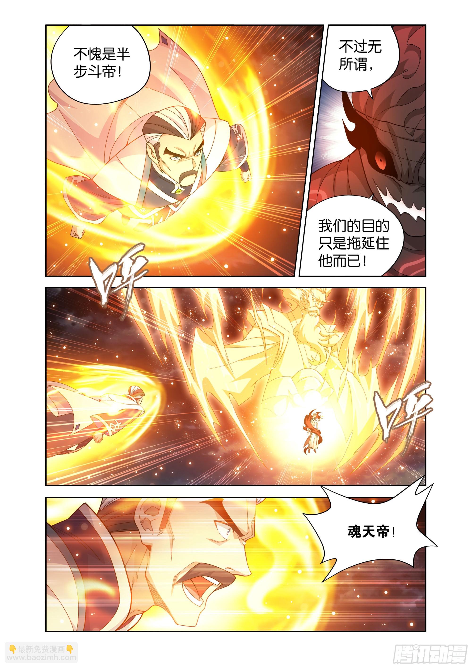 第460回 重见天日7