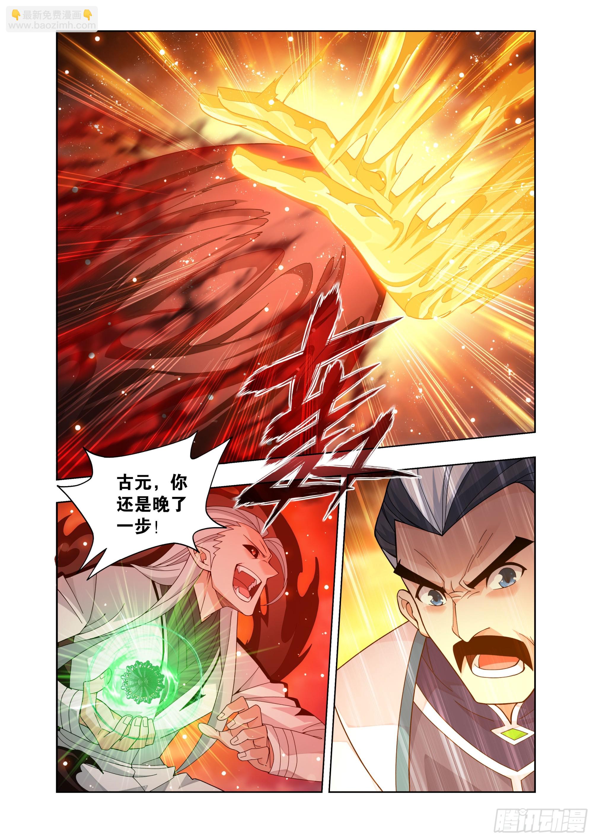 第460回 重见天日9