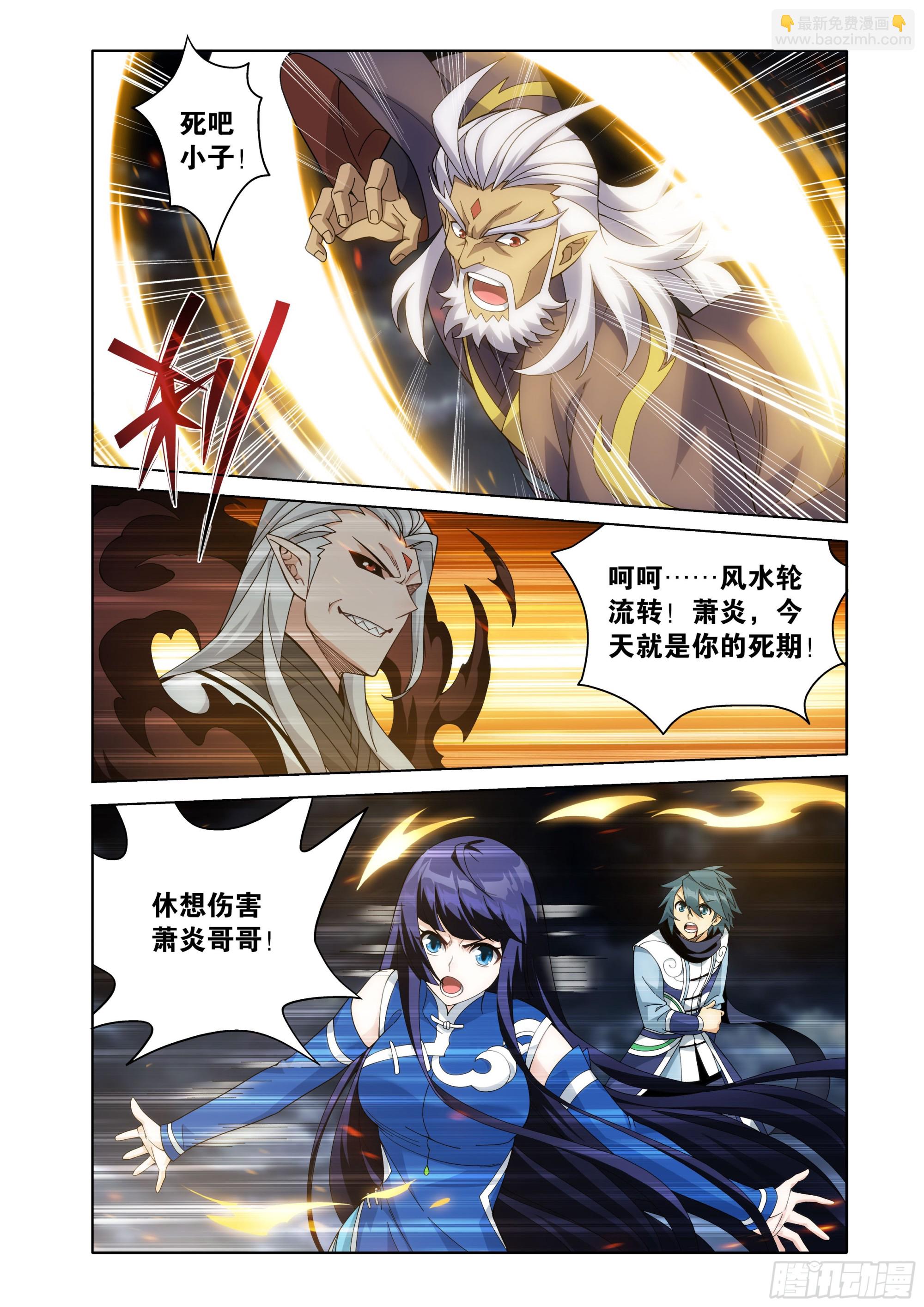 第461回 老龙皇3