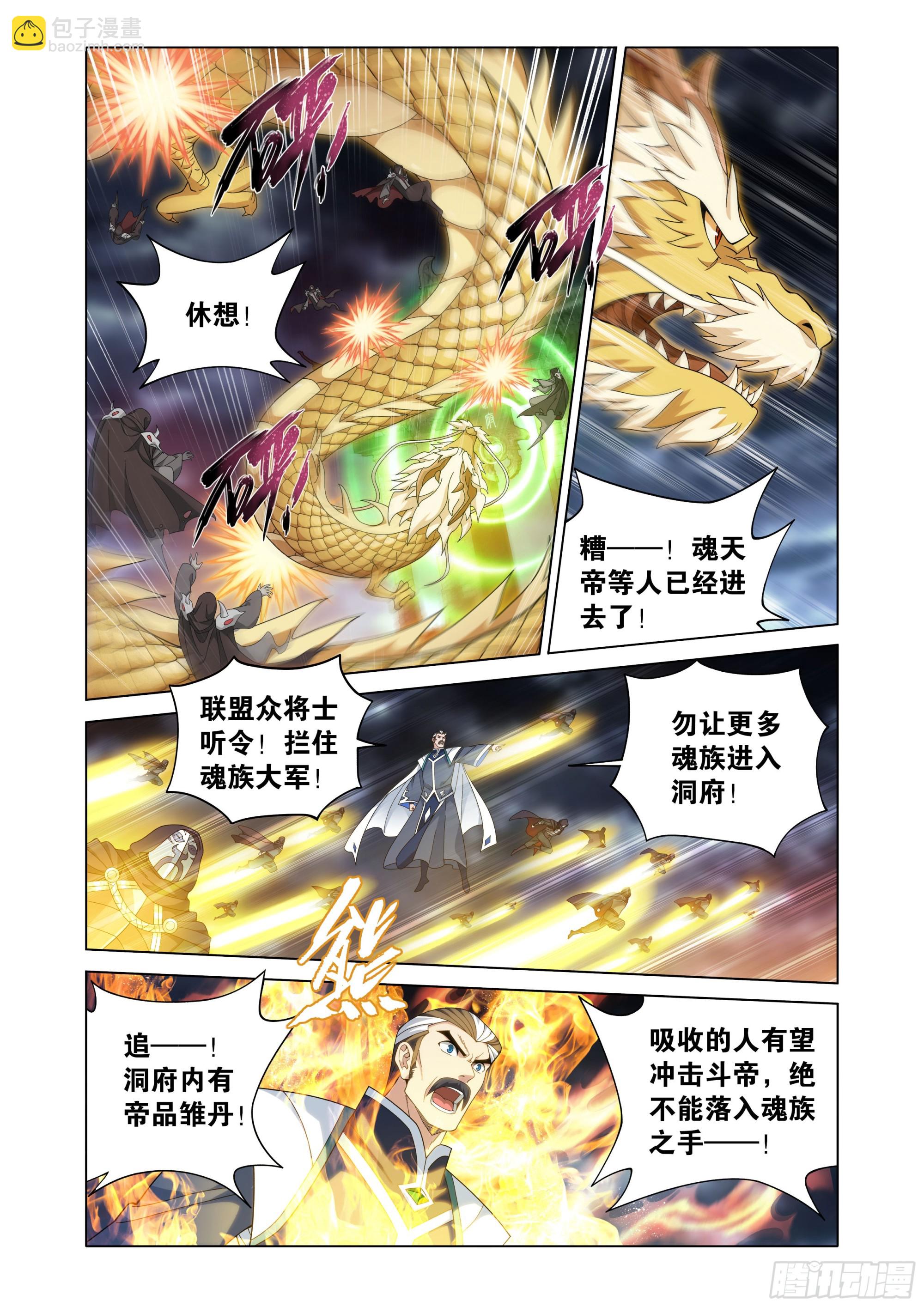第462回 闯门11