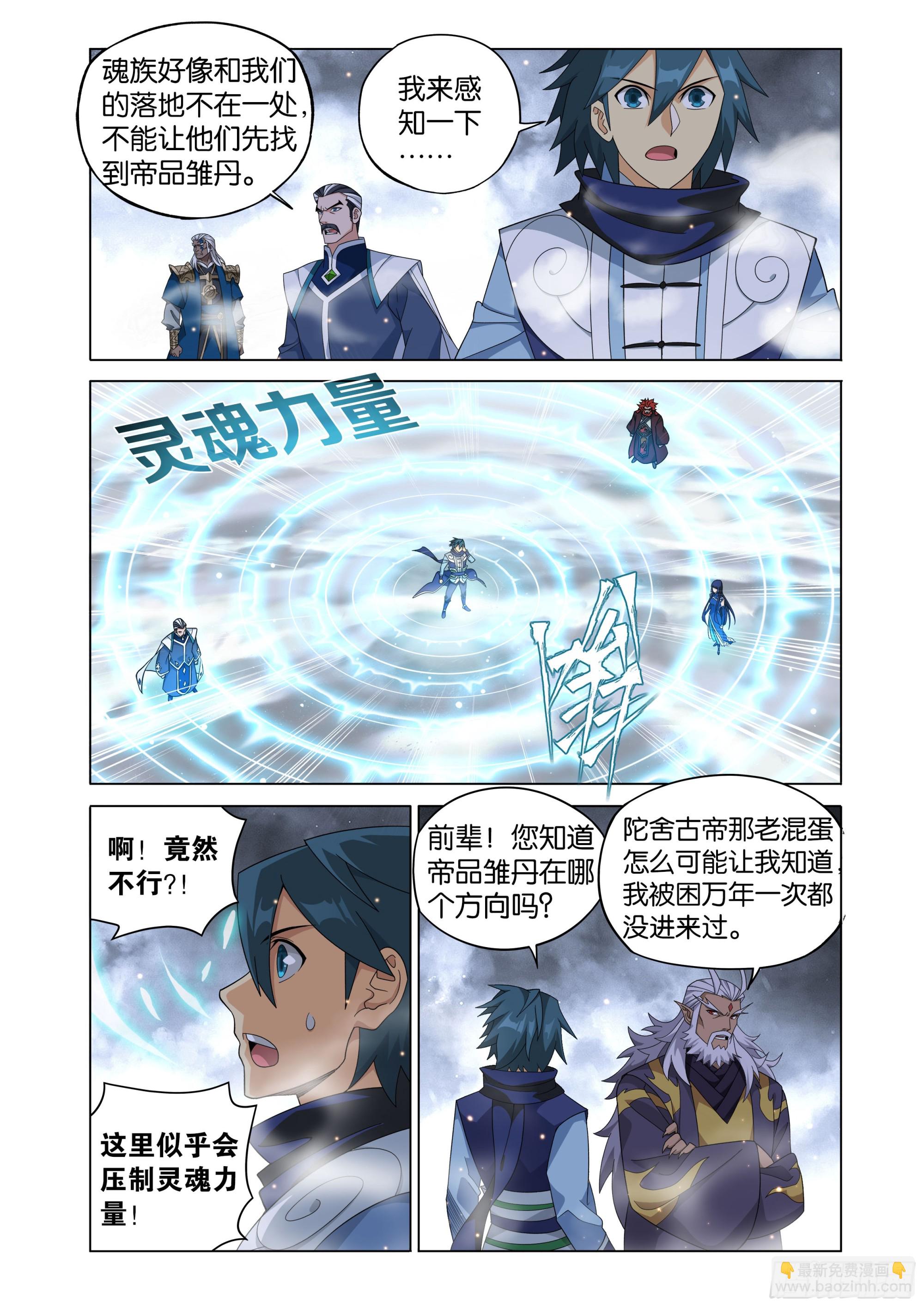 第462回 闯门14