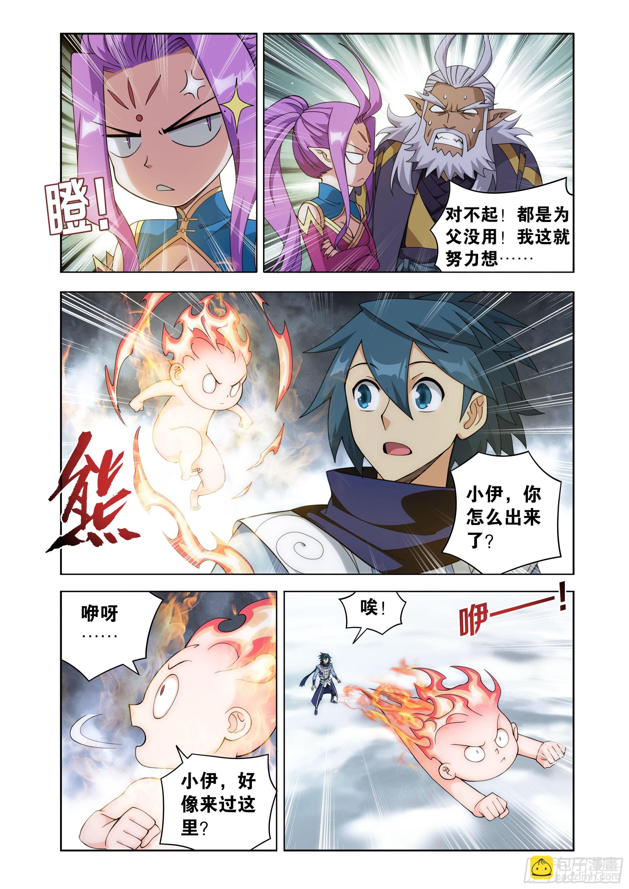第462回 闯门15