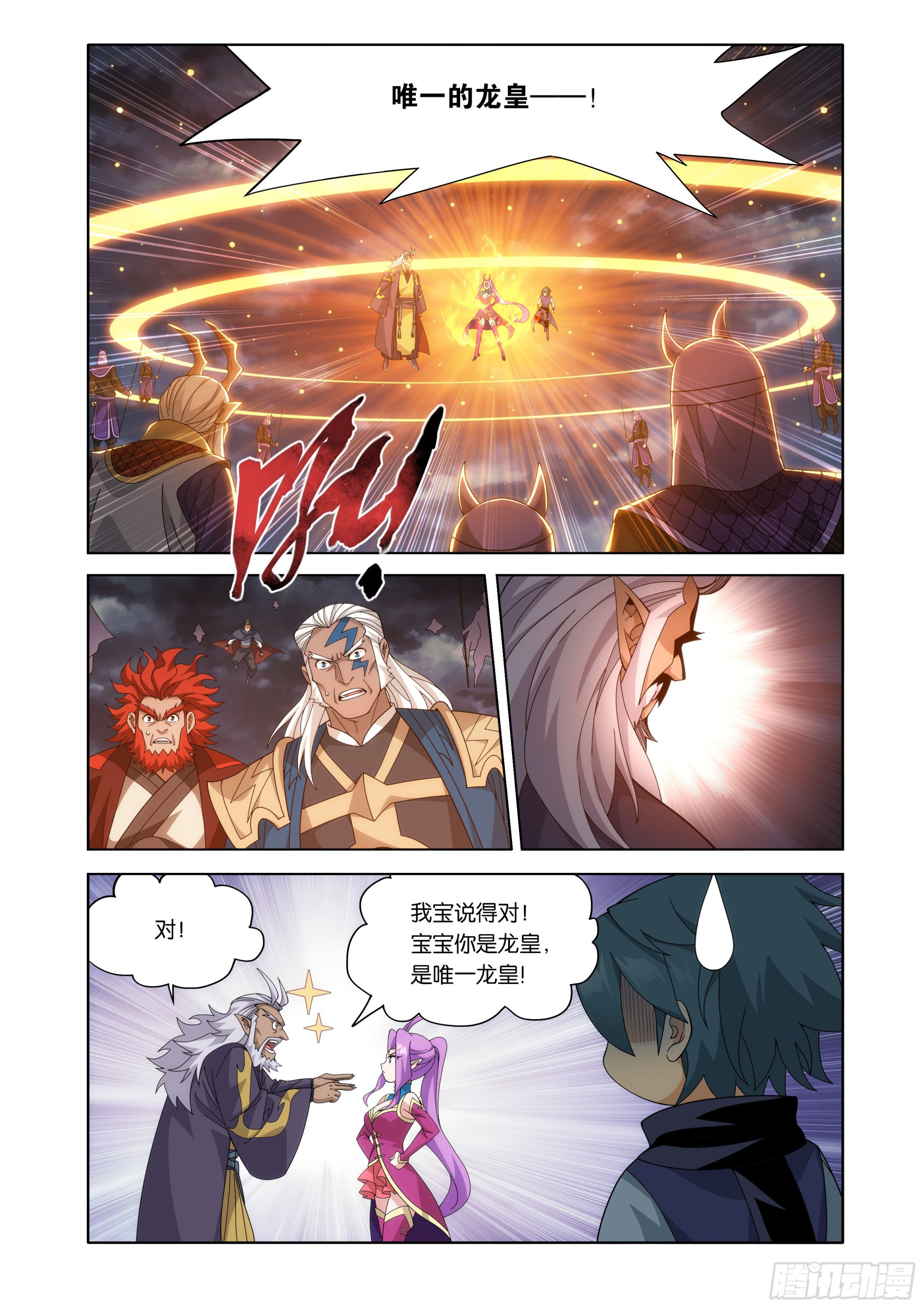 第462回 闯门3