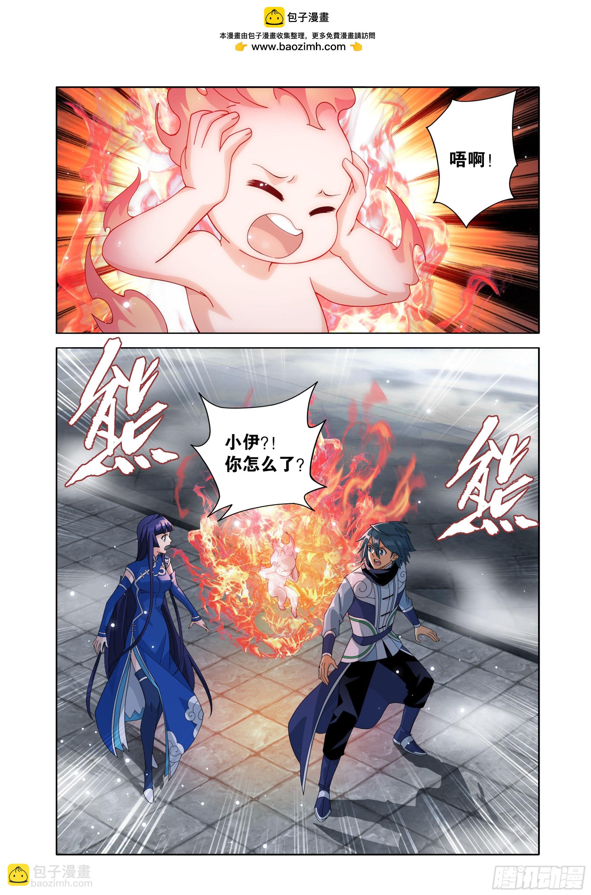 第463回 帝品雏丹1