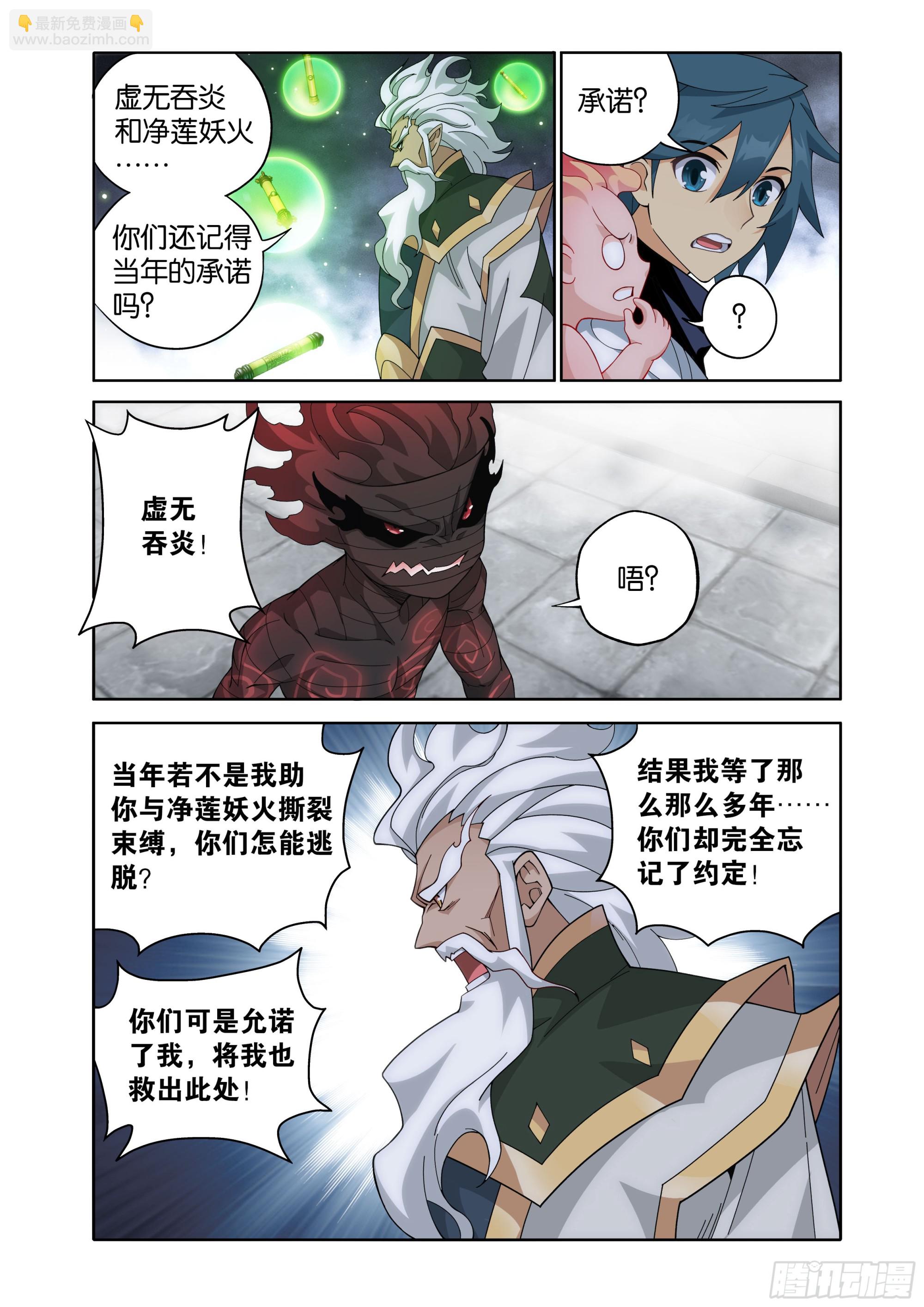 第463回 帝品雏丹12
