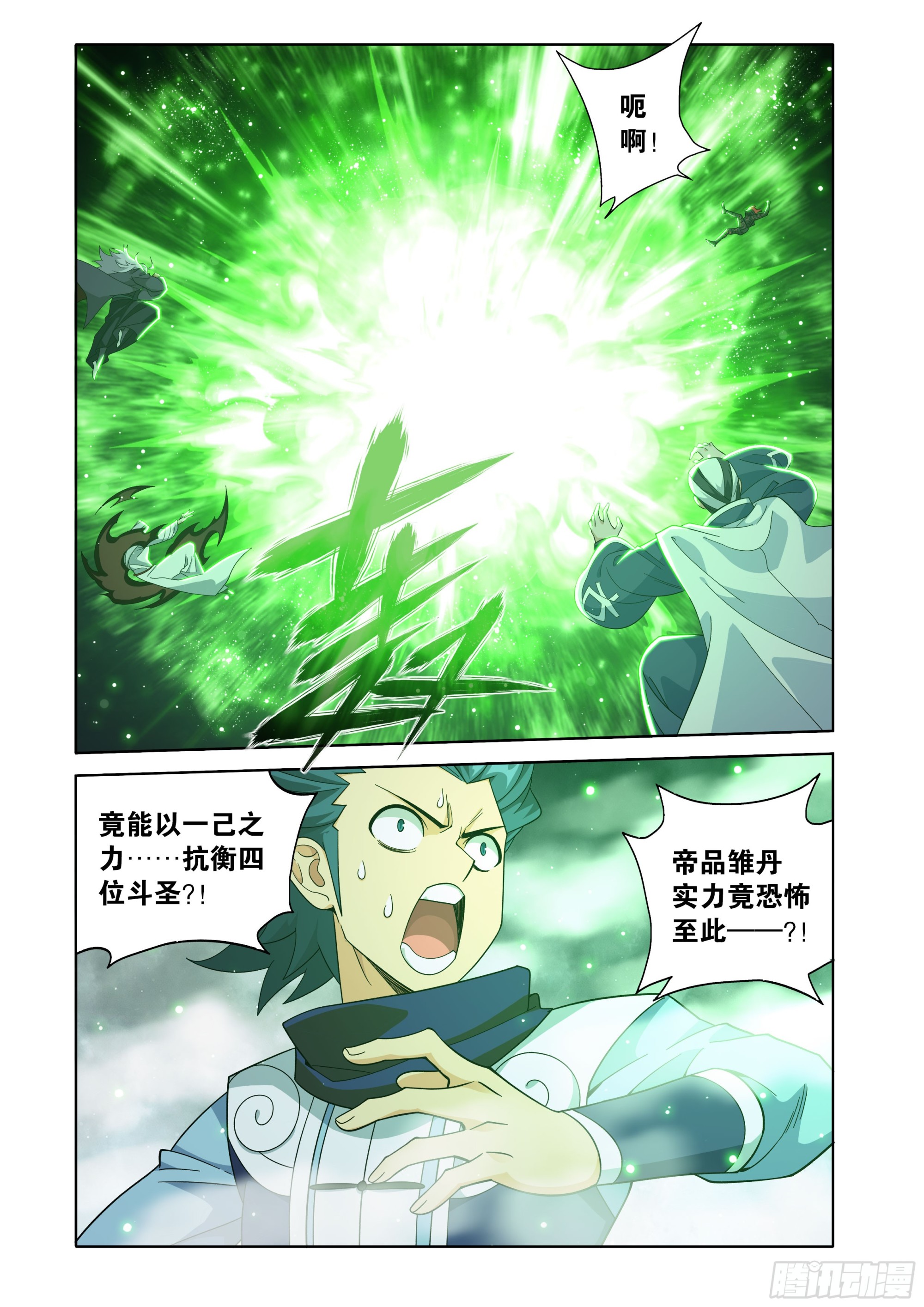 第463回 帝品雏丹20