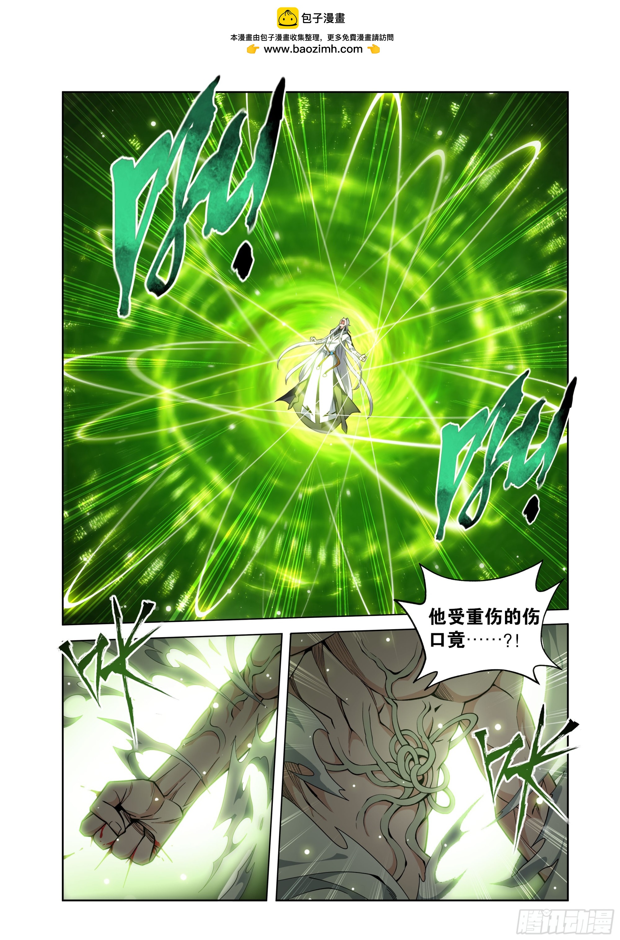 第465回 逃之夭夭1