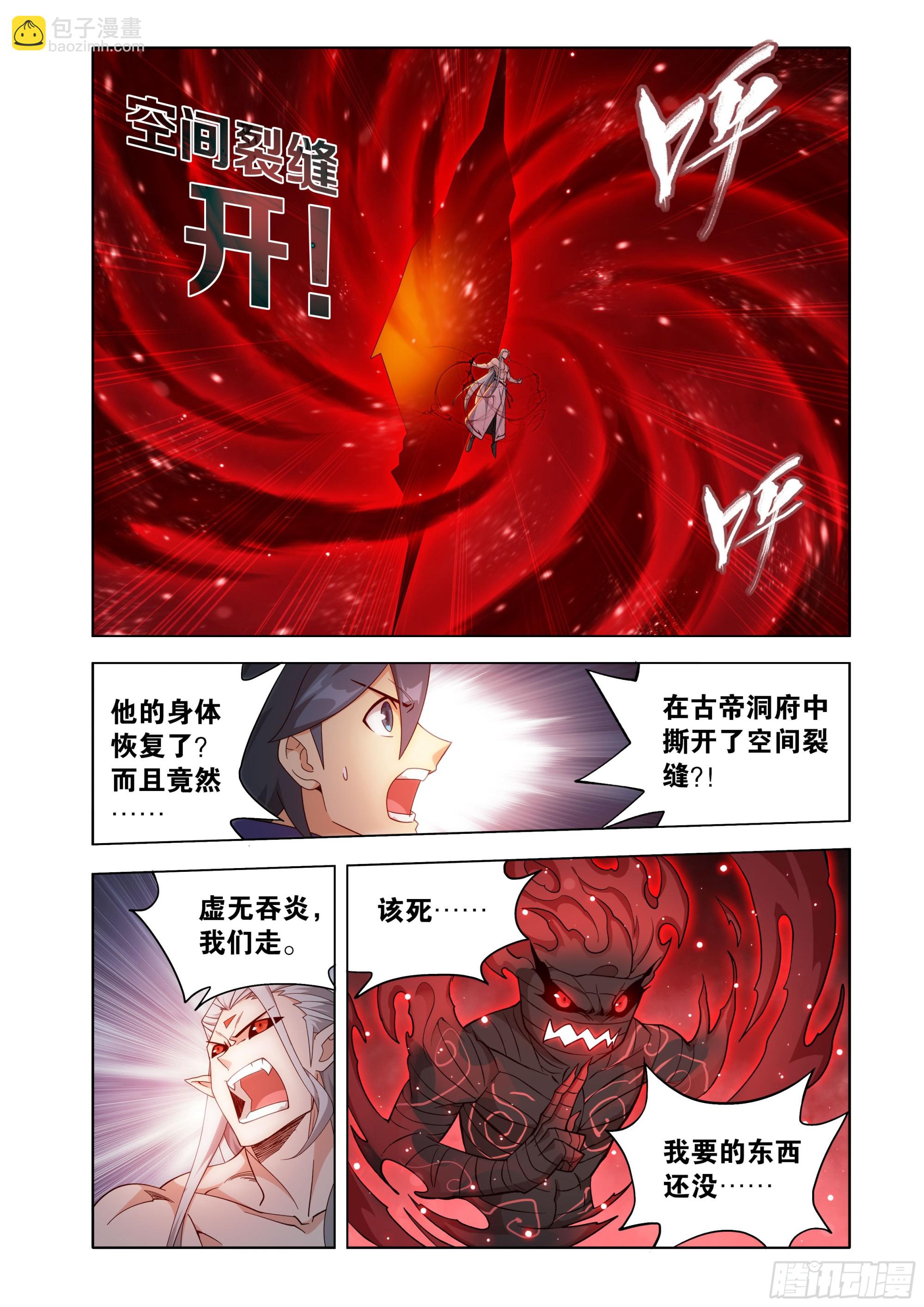 第465回 逃之夭夭16