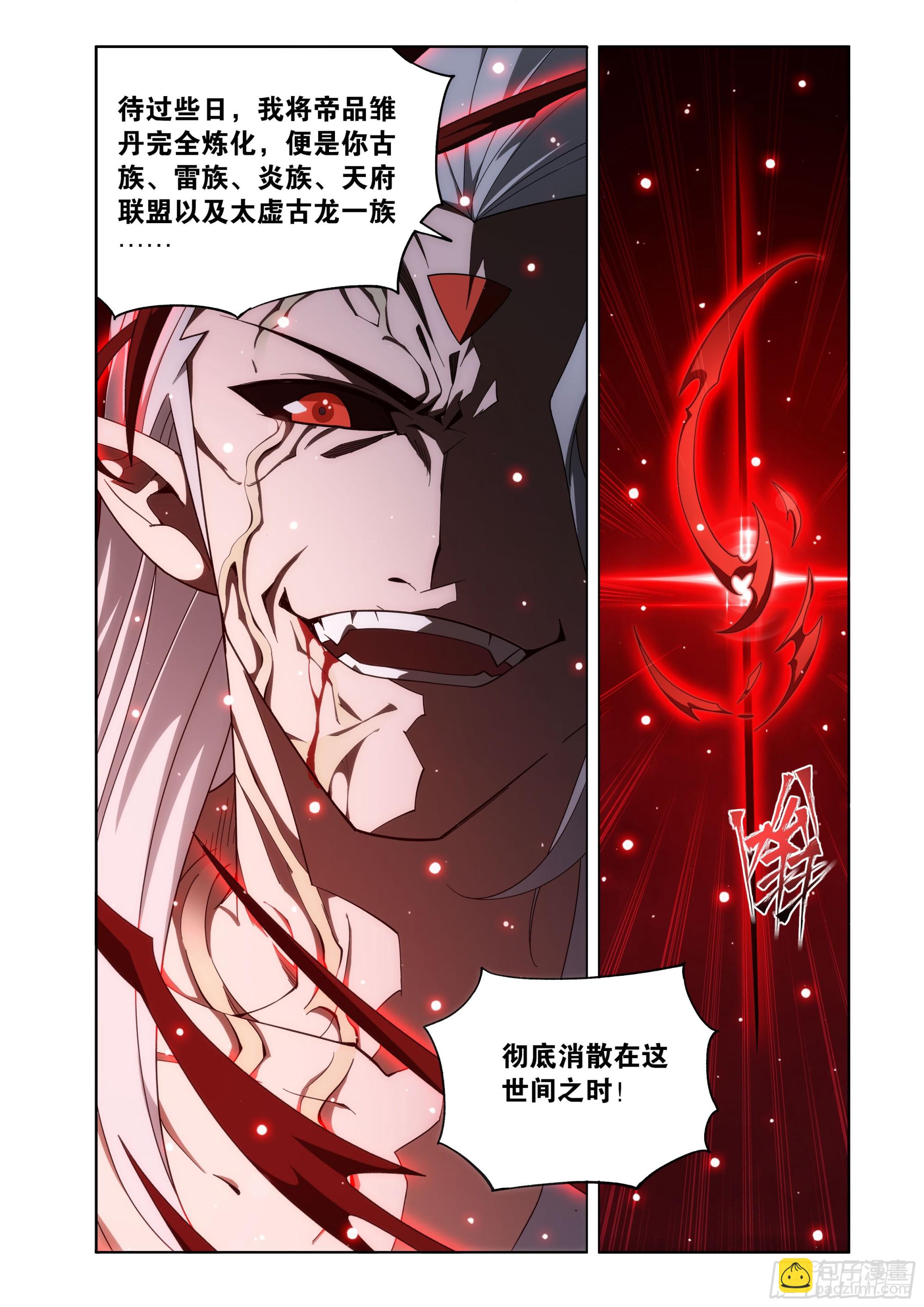 第465回 逃之夭夭19