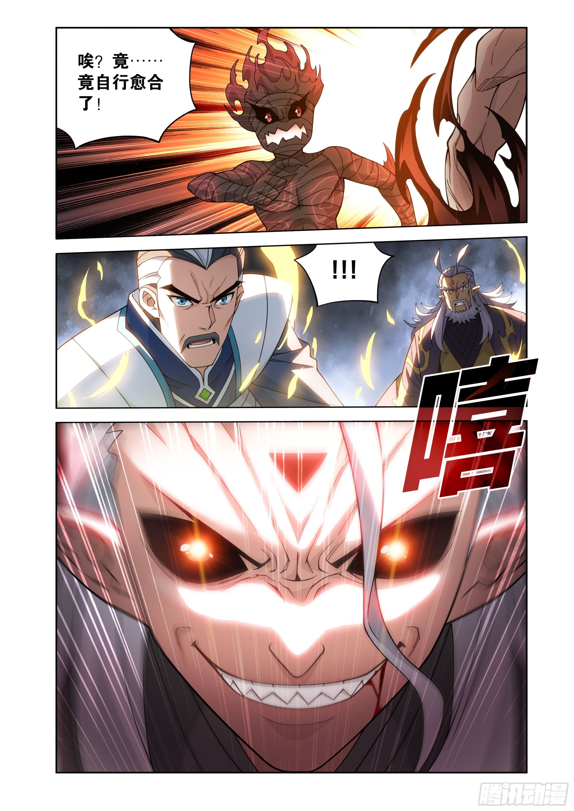 第465回 逃之夭夭2