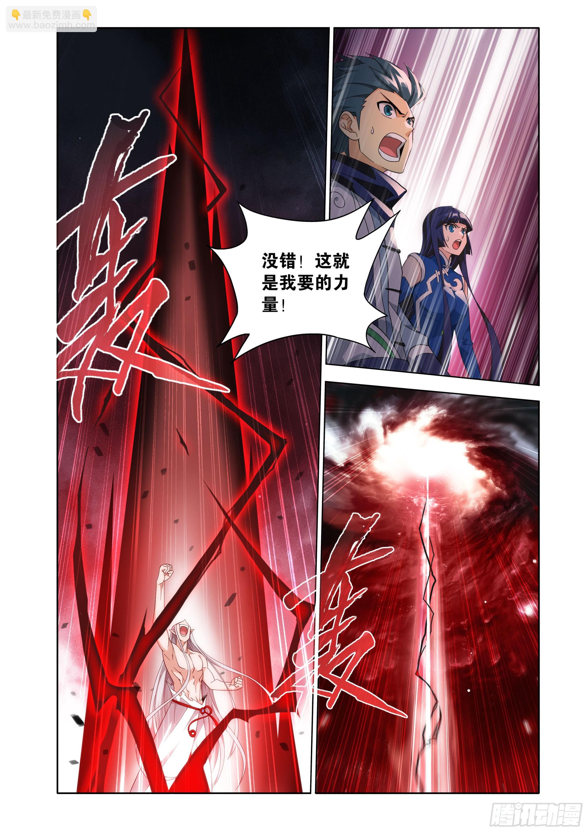 第465回 逃之夭夭3