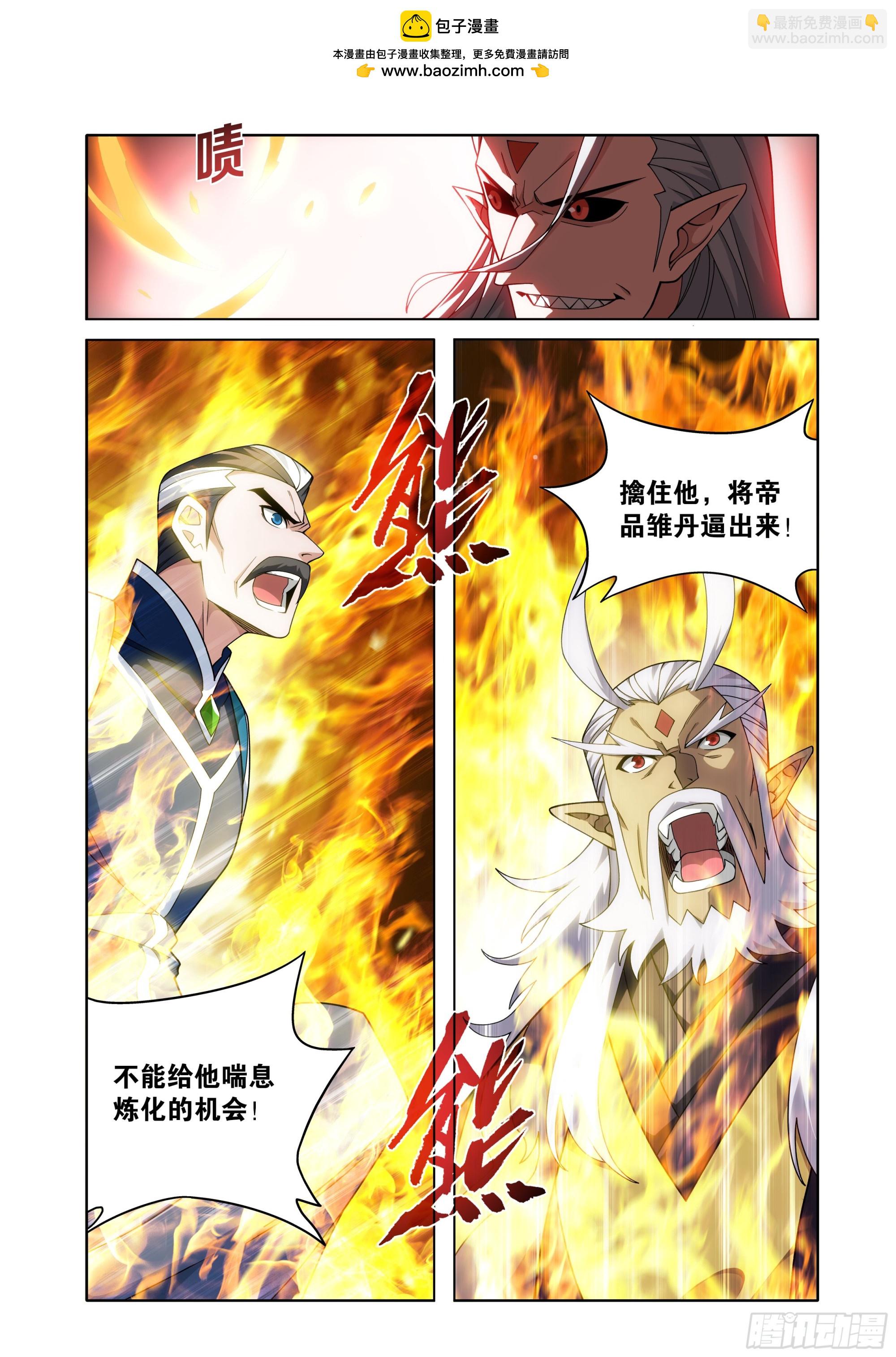 第465回 逃之夭夭8