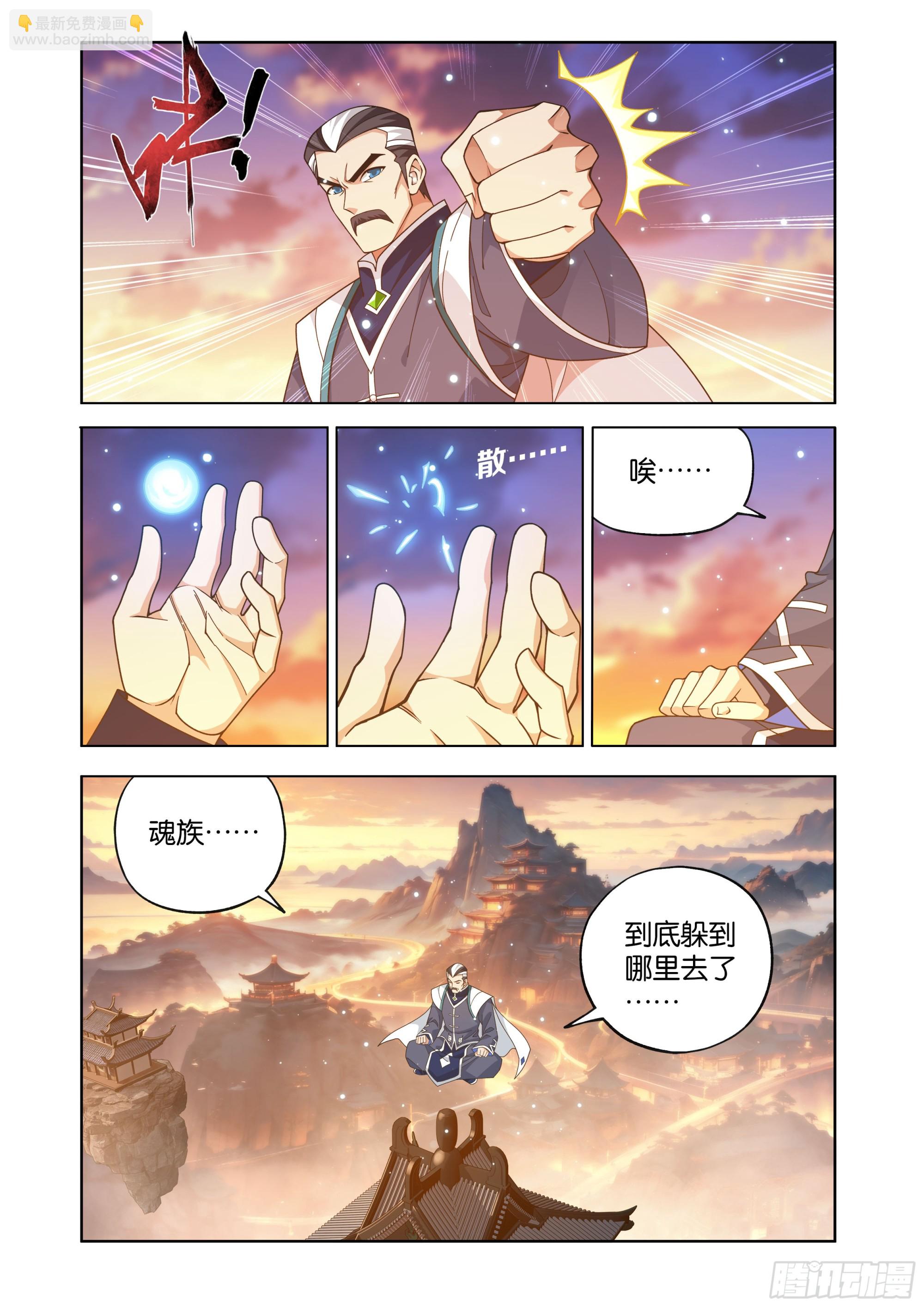 第466回 隐匿10