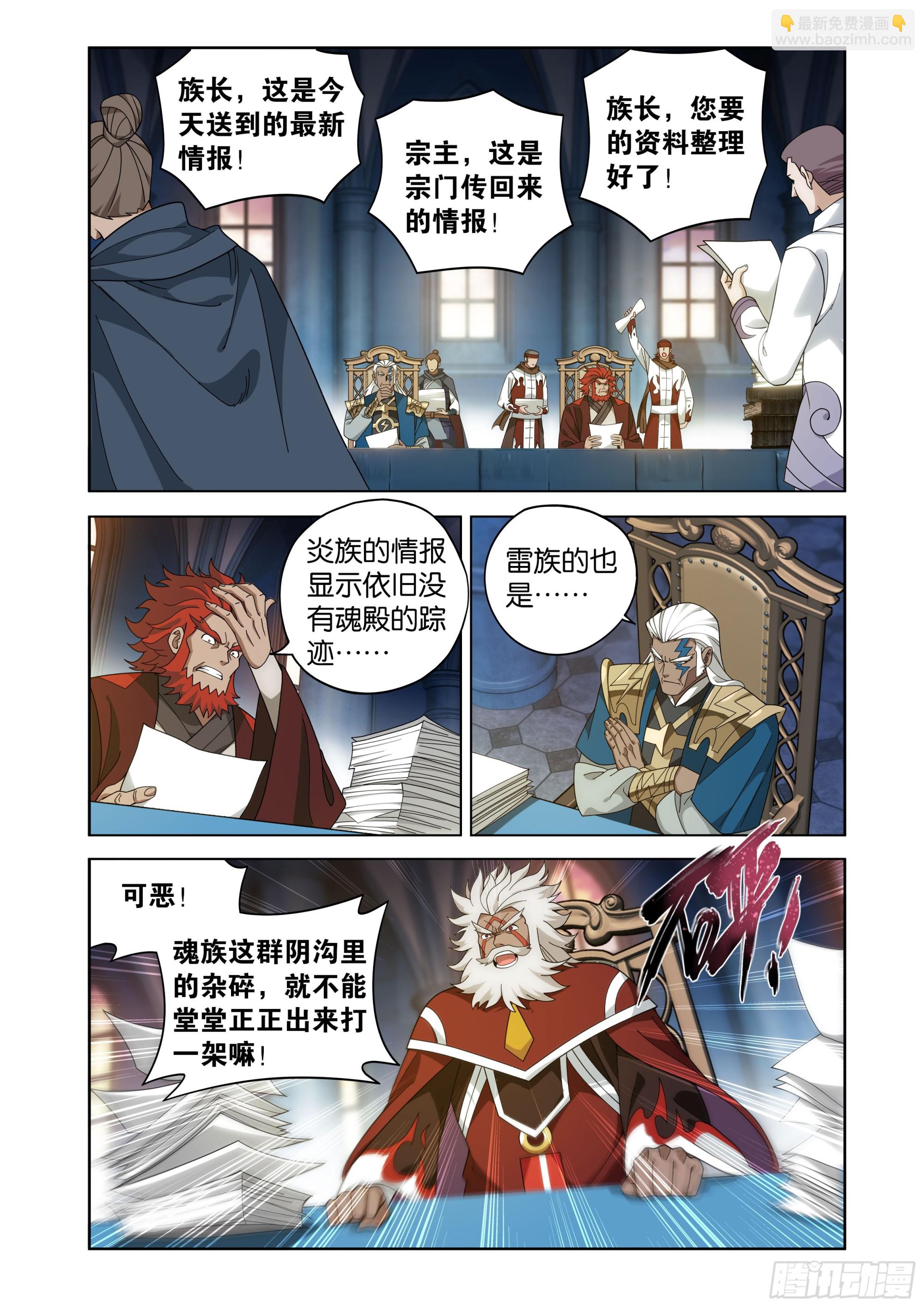 第466回 隐匿11