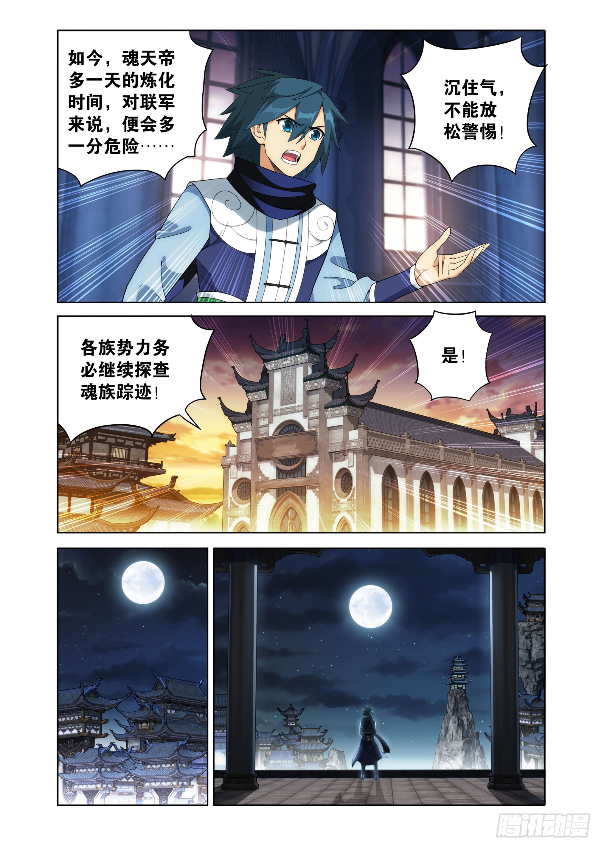 第466回 隐匿12