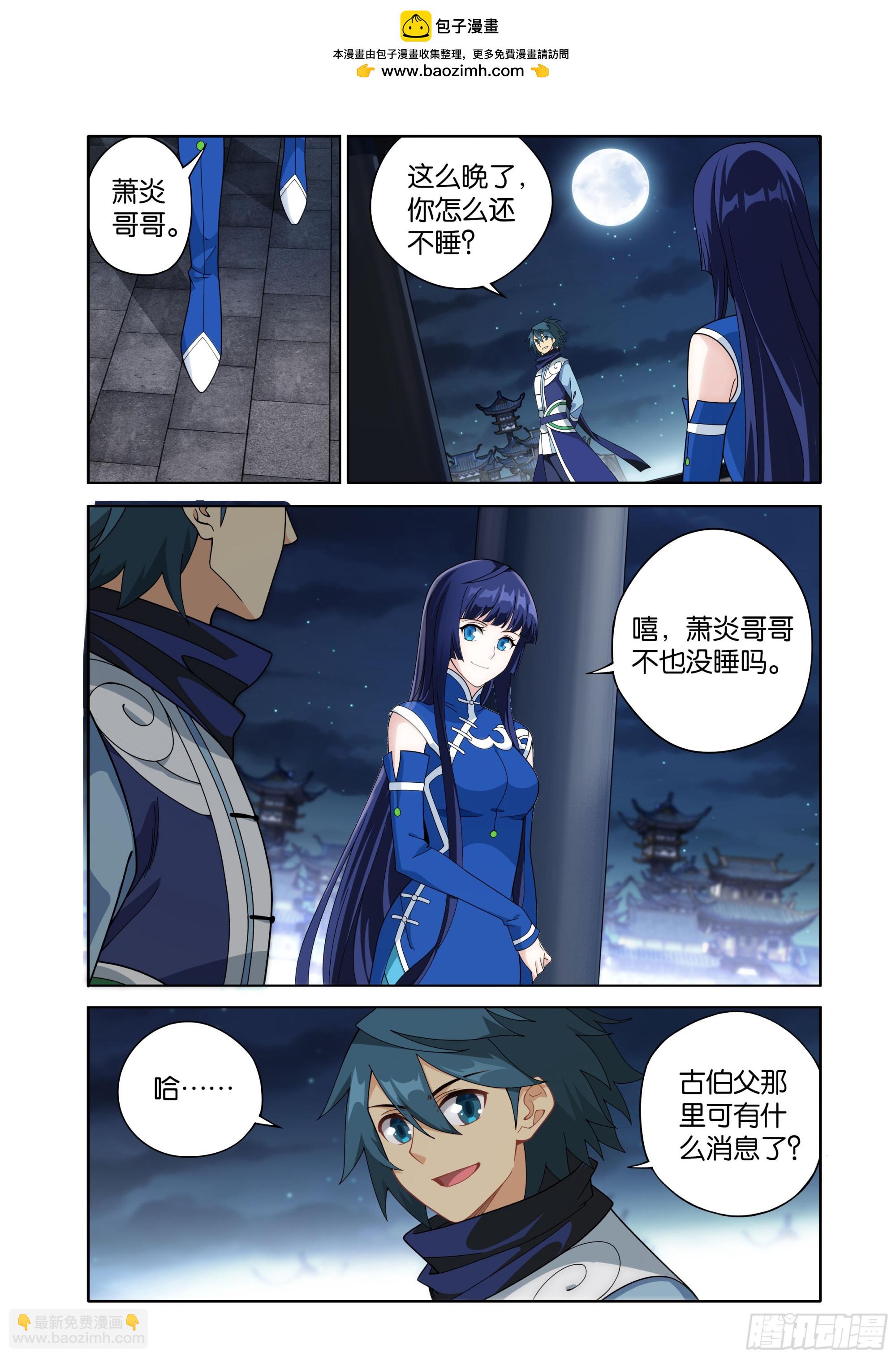 第466回 隐匿13