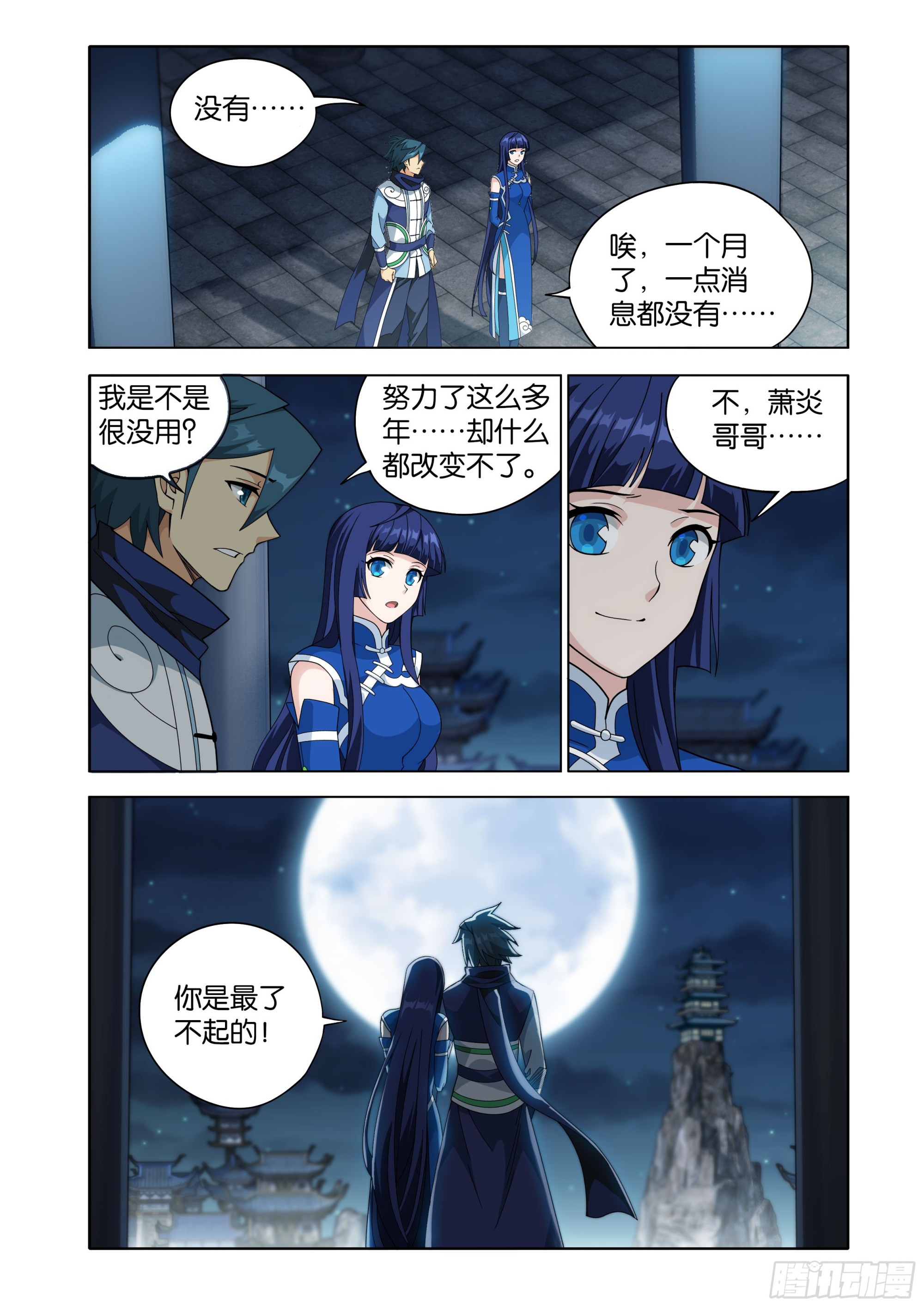 第466回 隐匿14