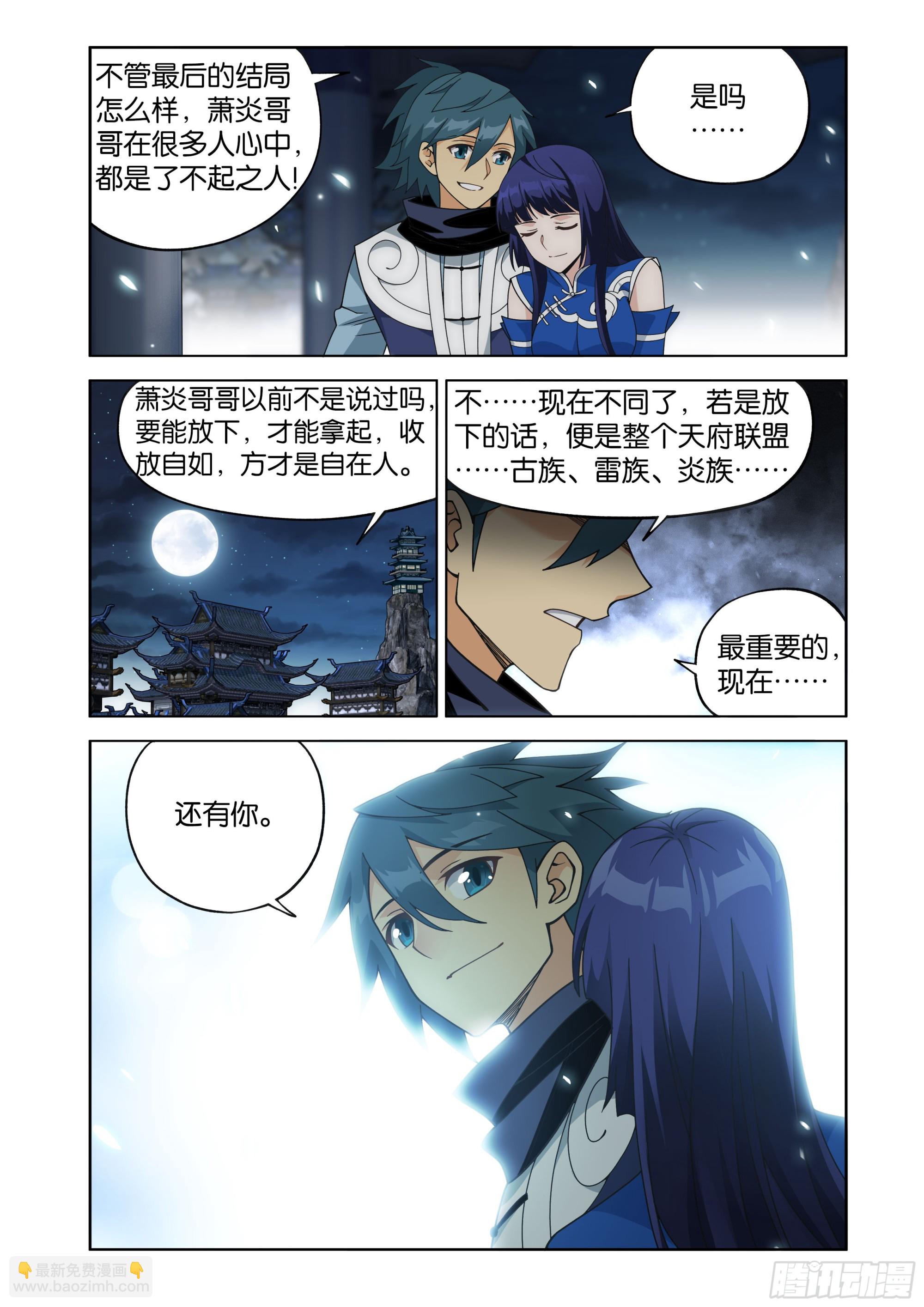 第466回 隐匿15