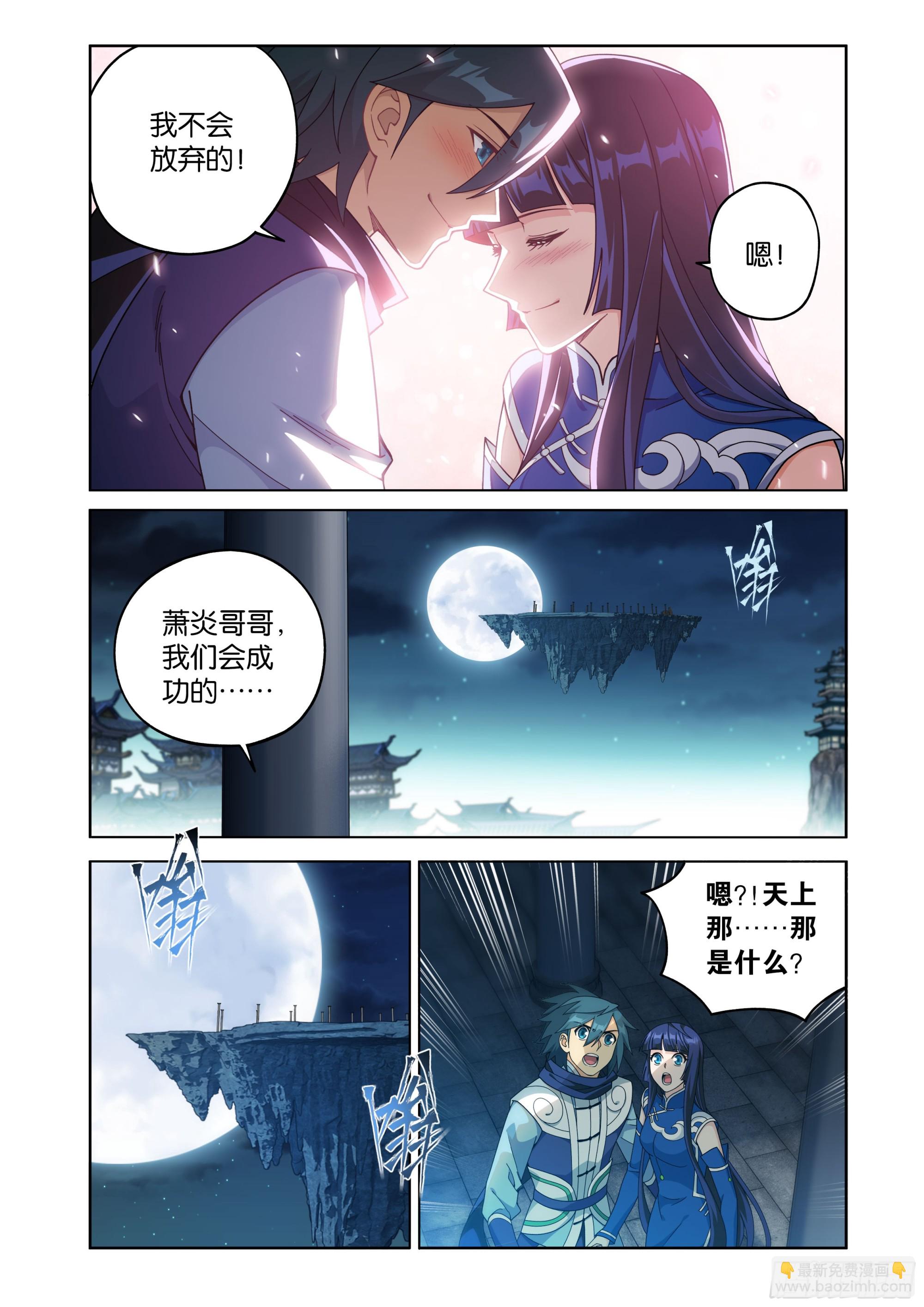 第466回 隐匿16