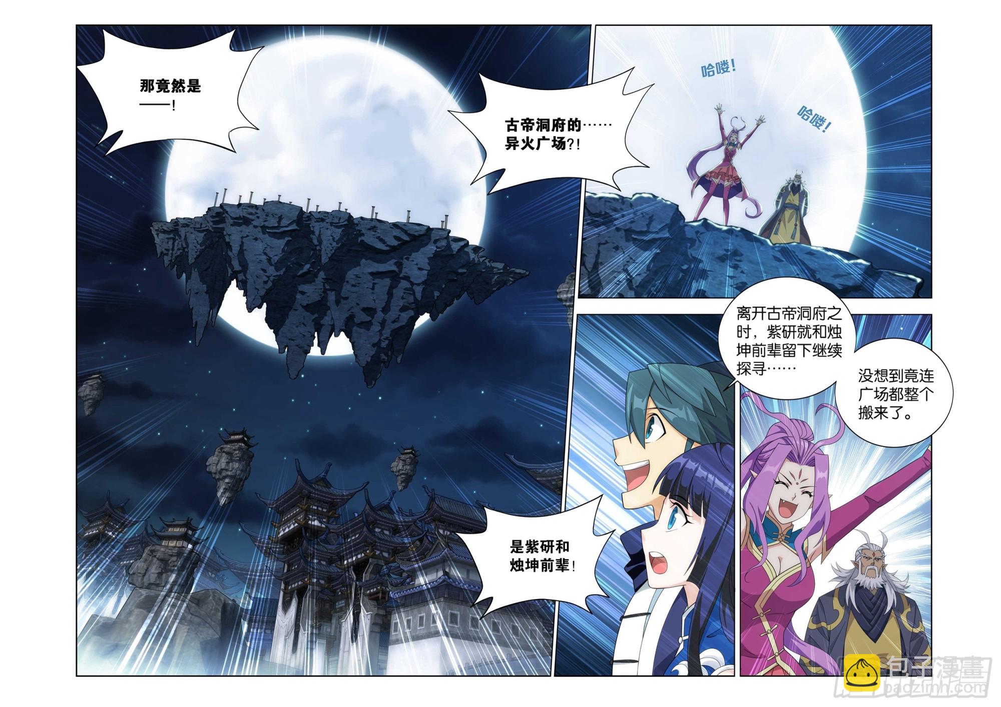 第466回 隐匿17