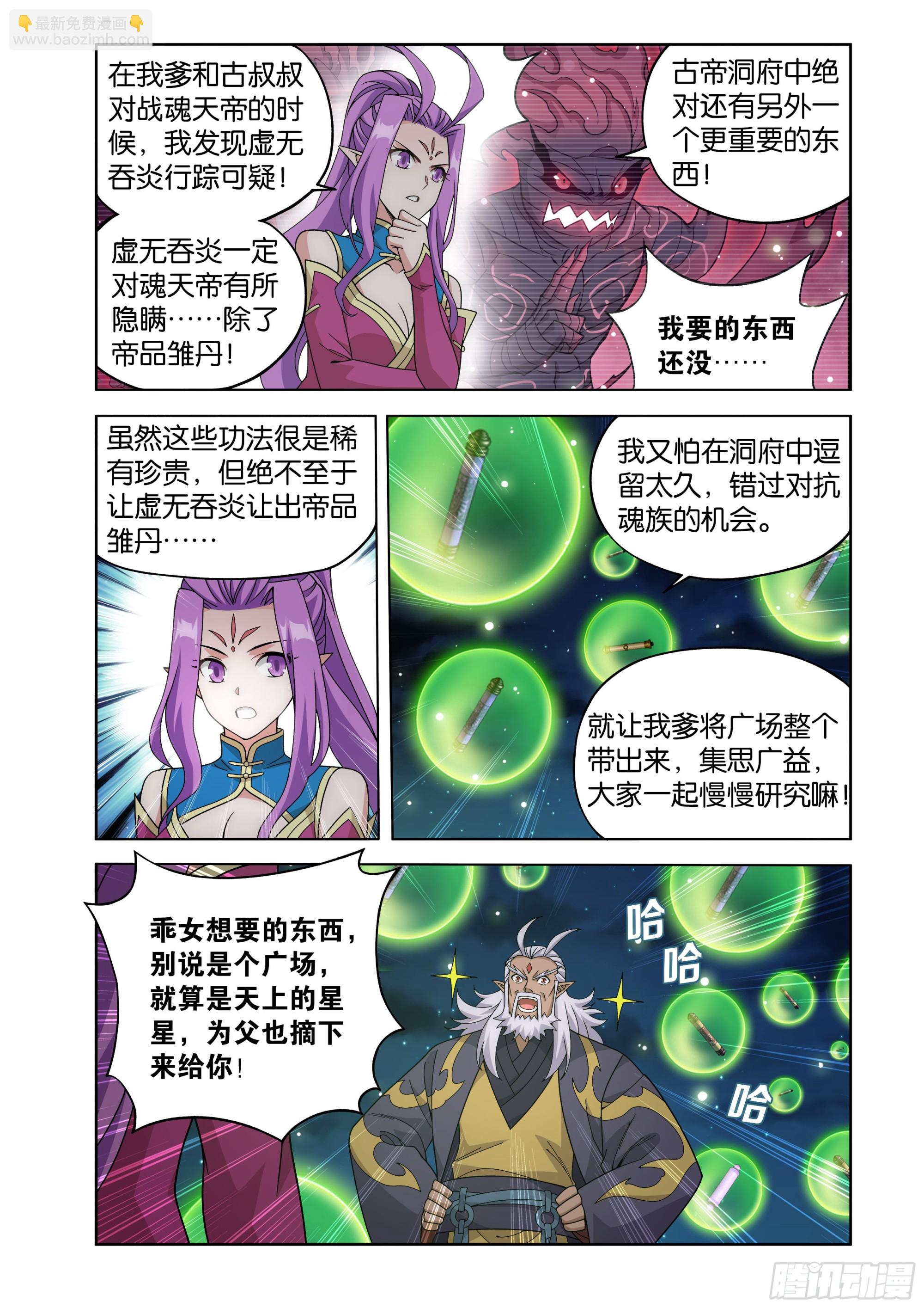第466回 隐匿19