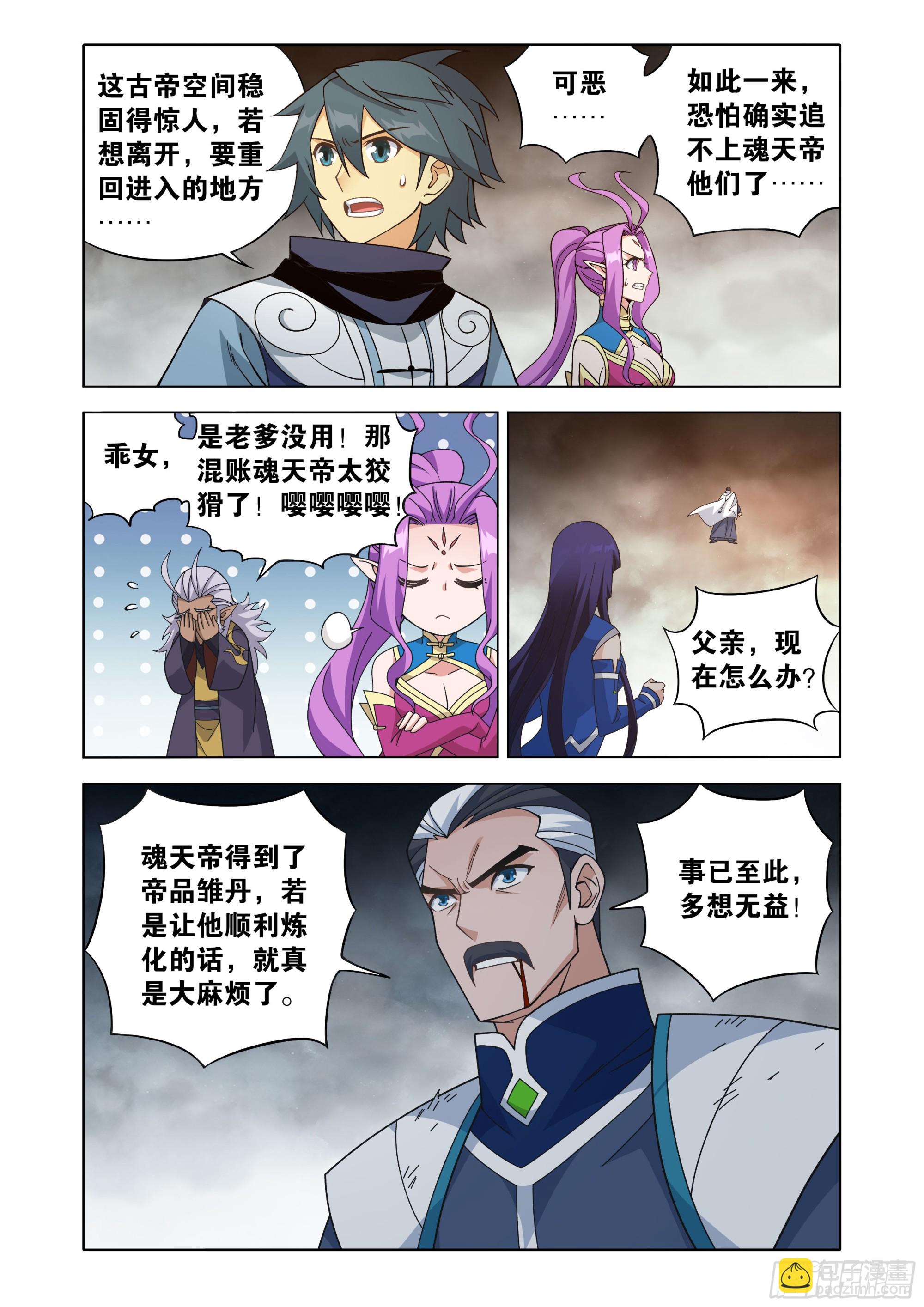 第466回 隐匿2
