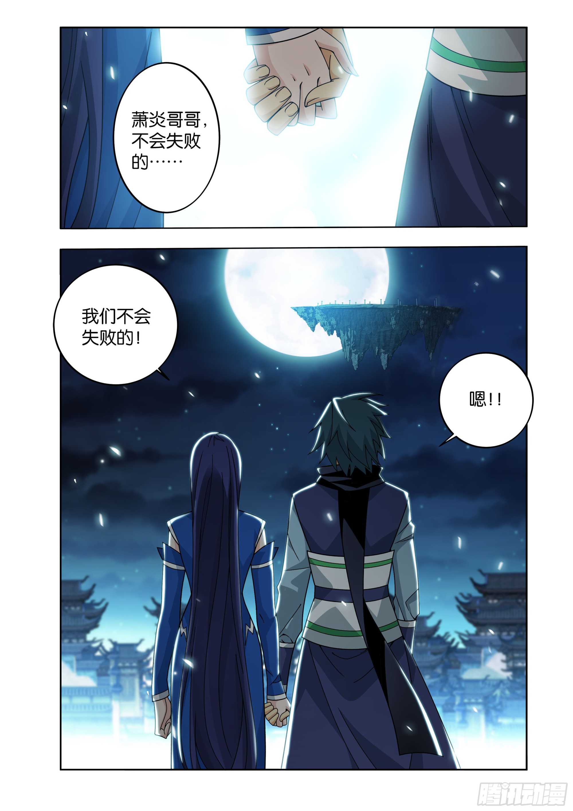 第466回 隐匿21