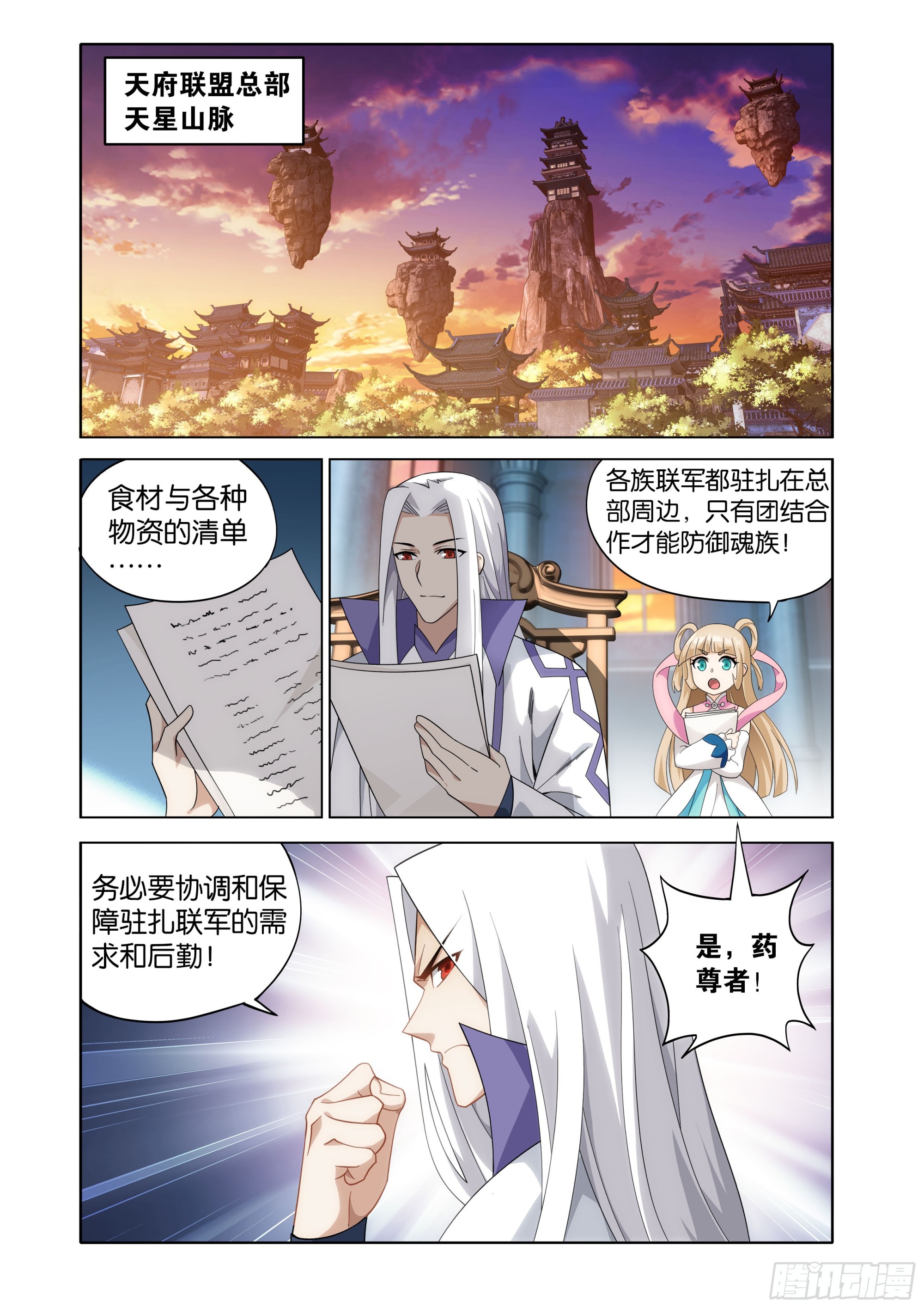 第466回 隐匿7
