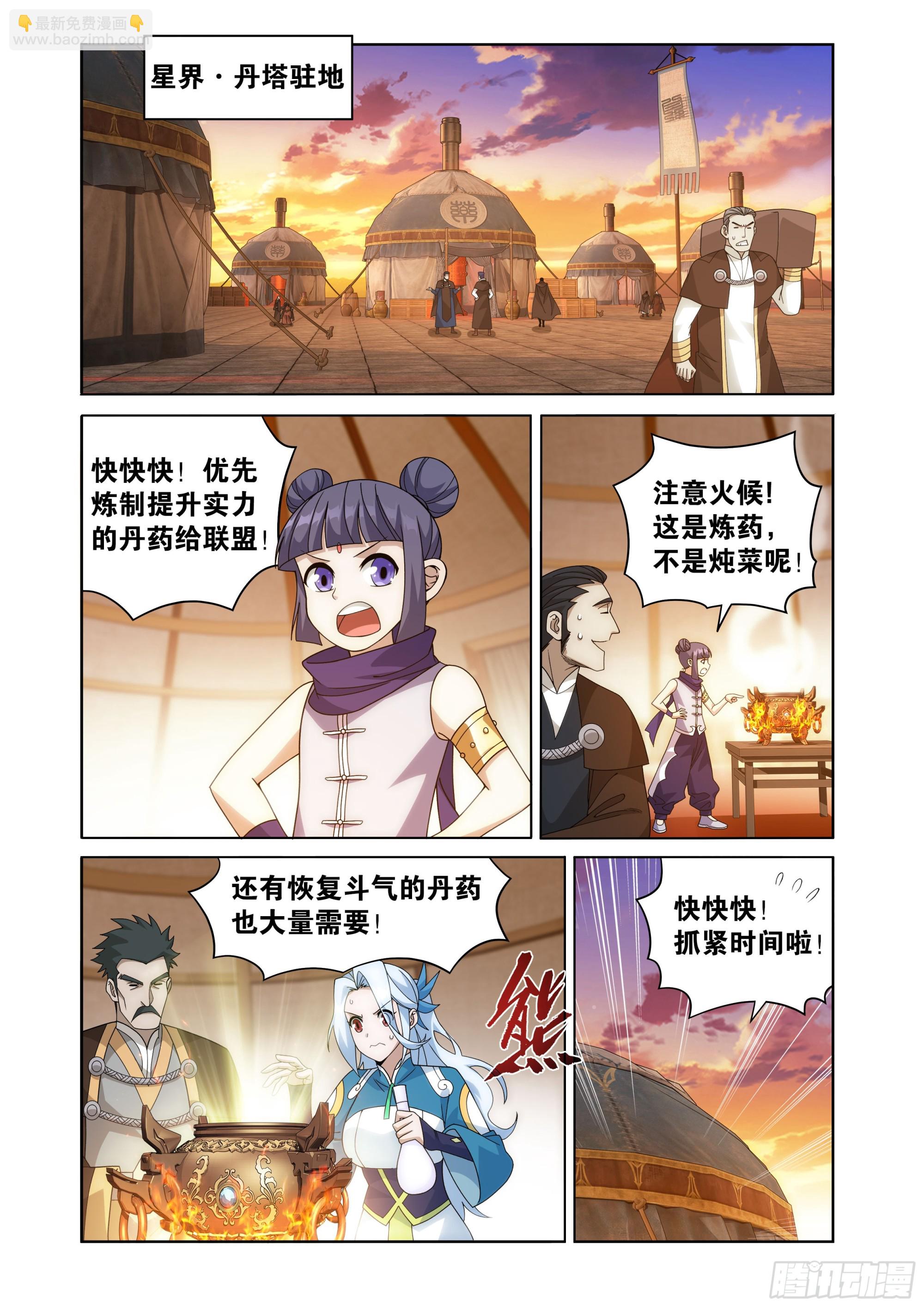 第466回 隐匿8