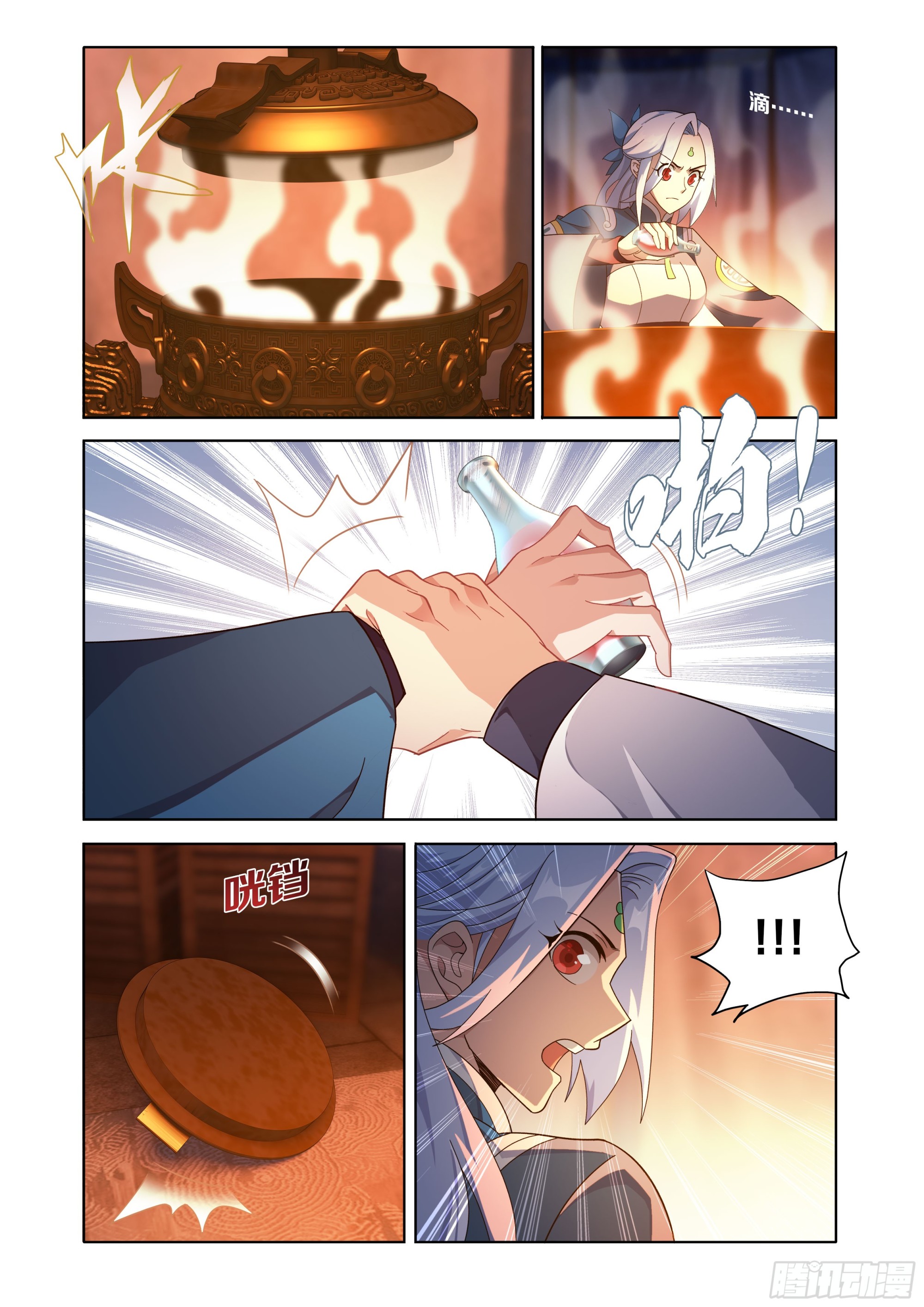 第467回 药族遗珍13