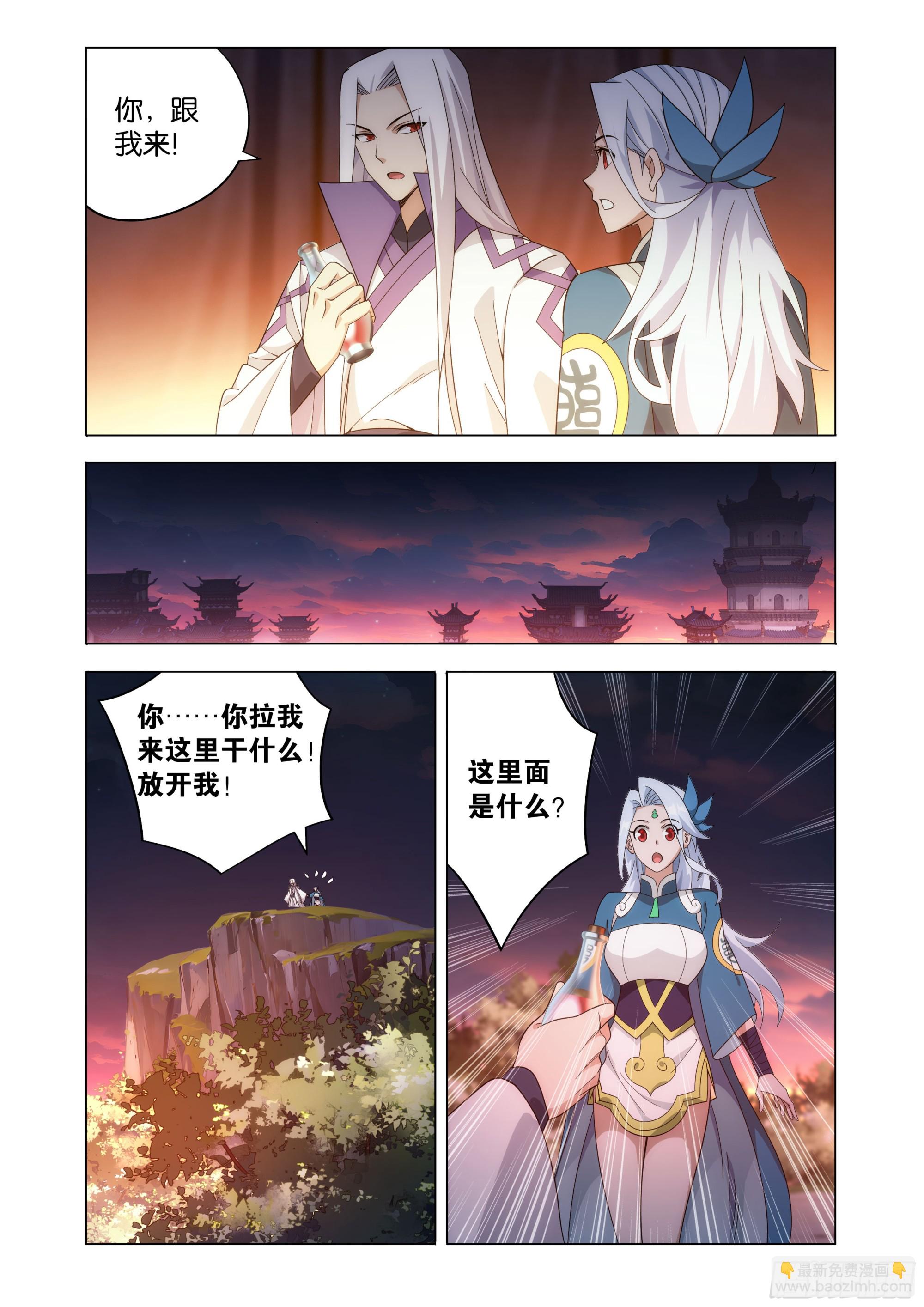 第467回 药族遗珍14