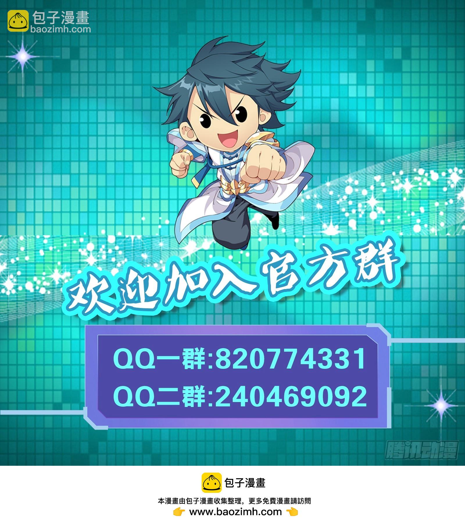 第467回 药族遗珍22