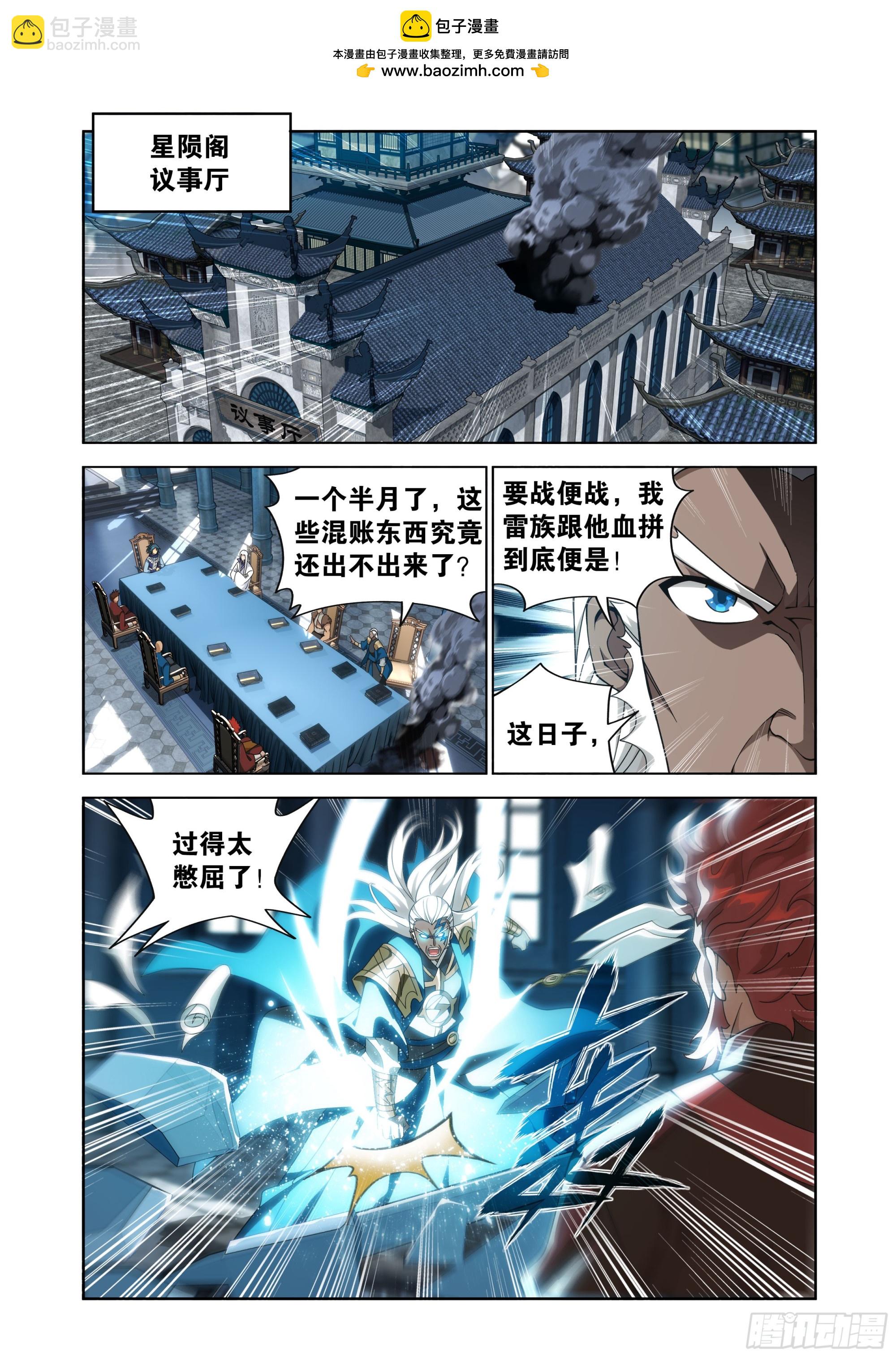 第469回 异象1
