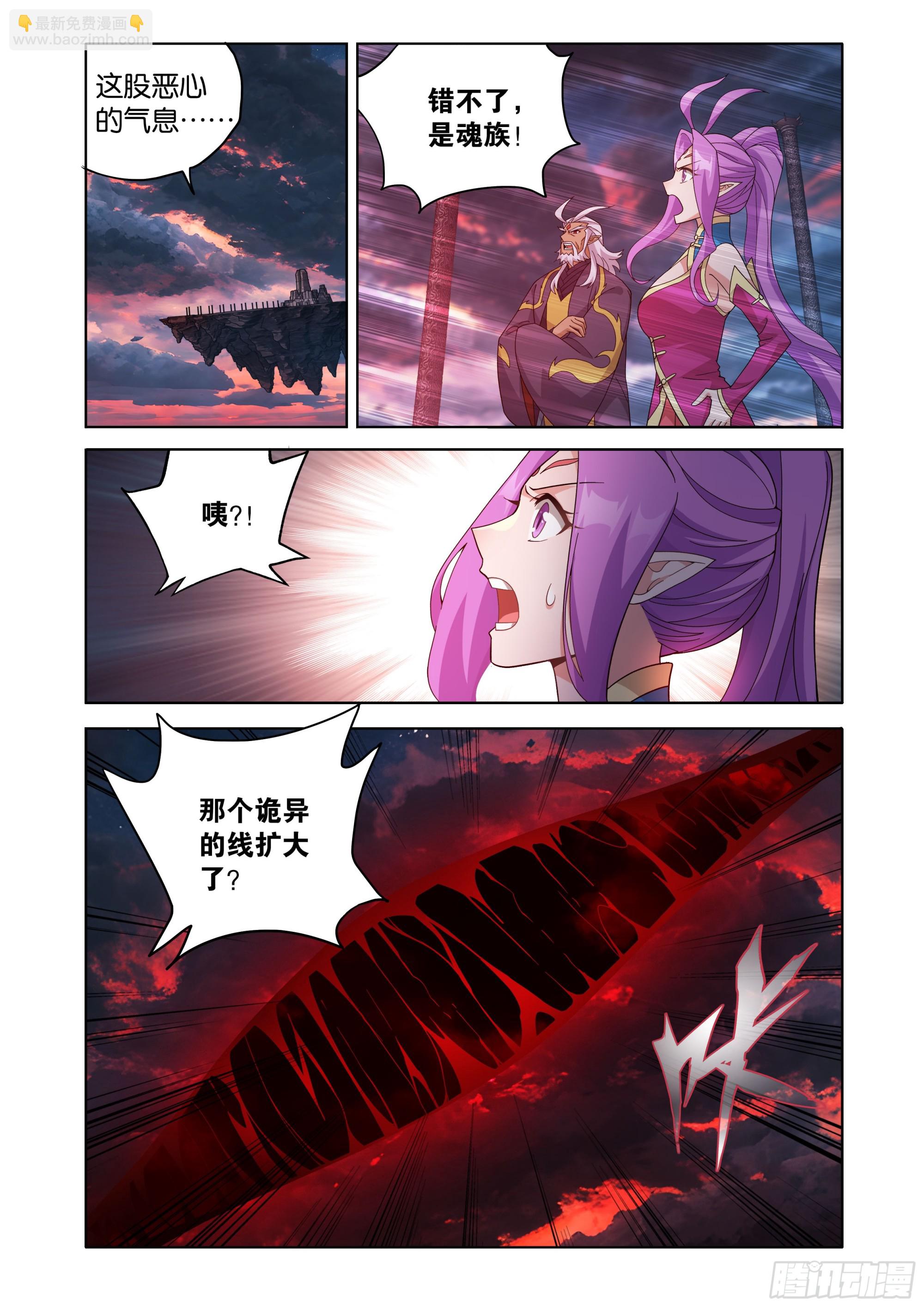 第469回 异象13