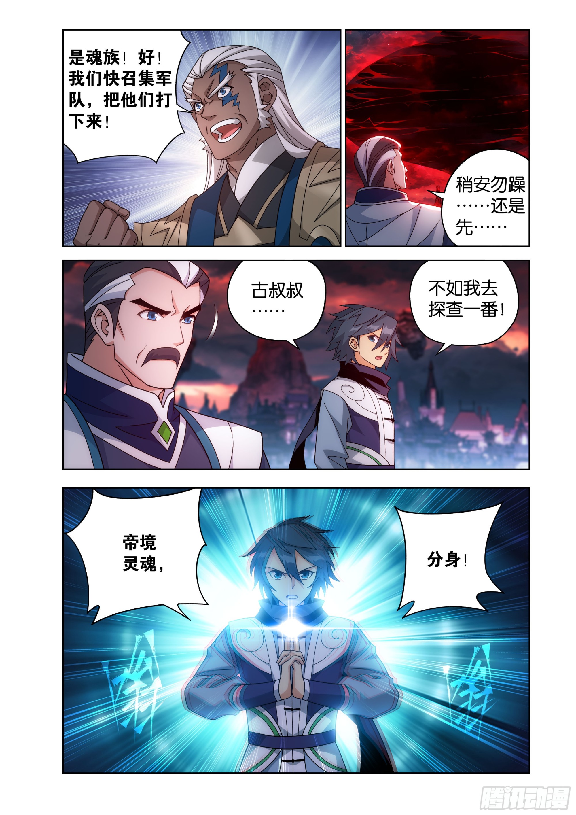 第469回 异象15