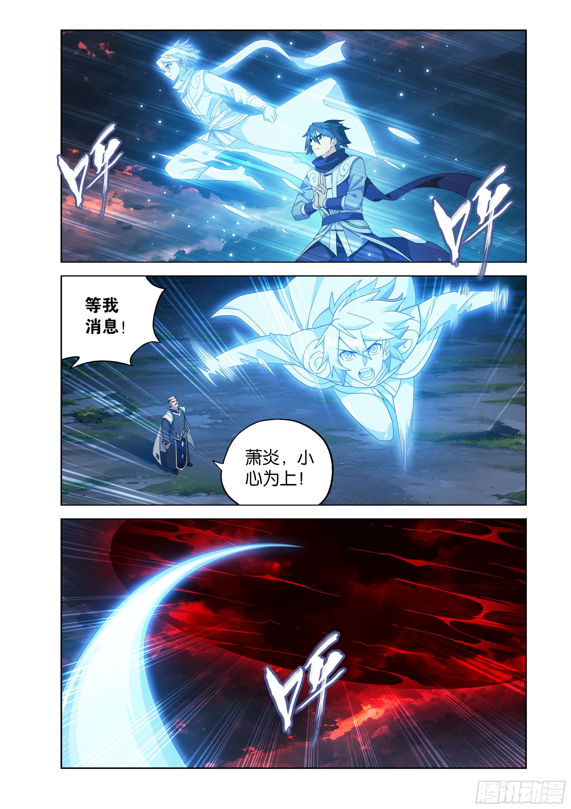 第469回 异象16