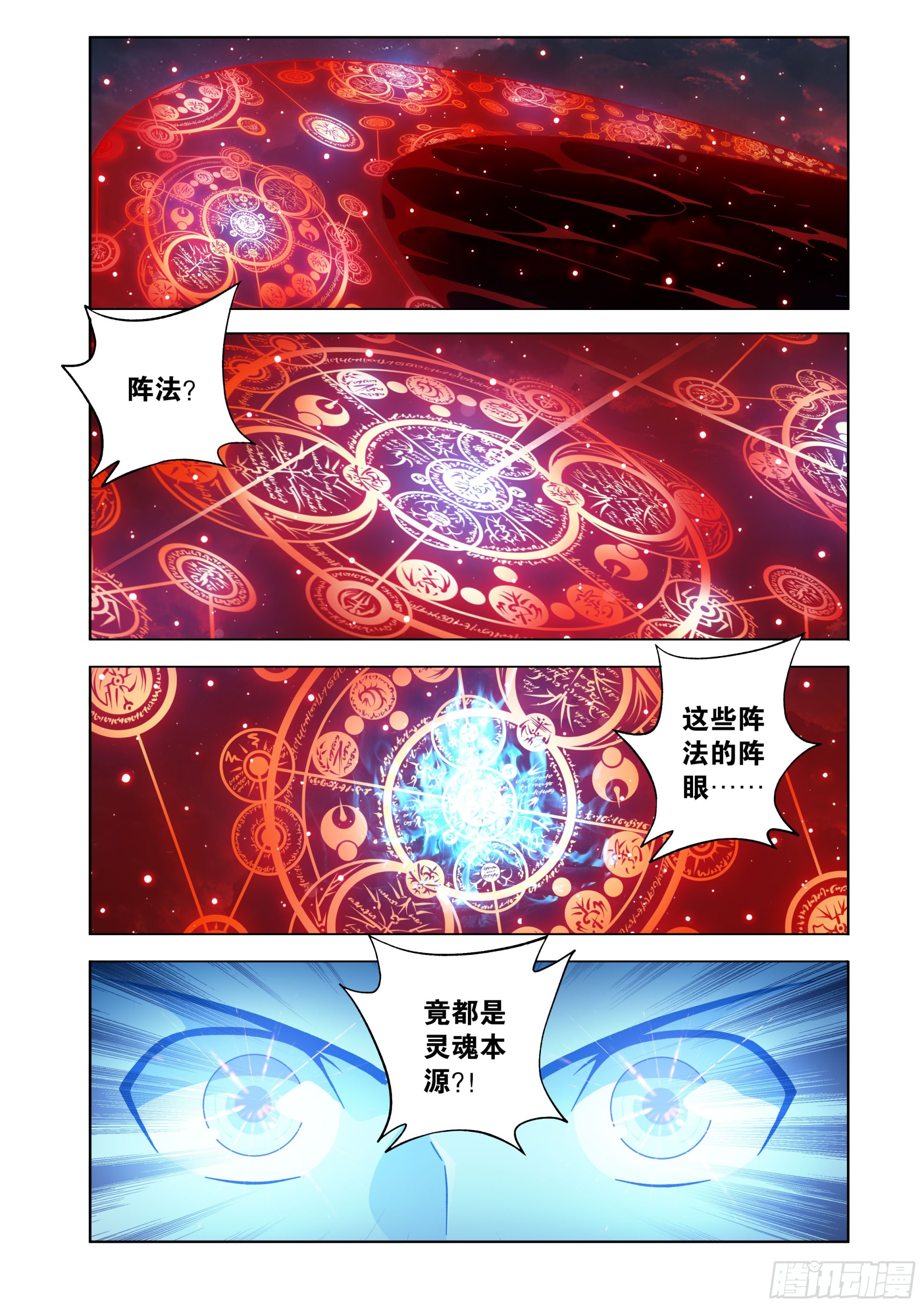 第469回 异象18