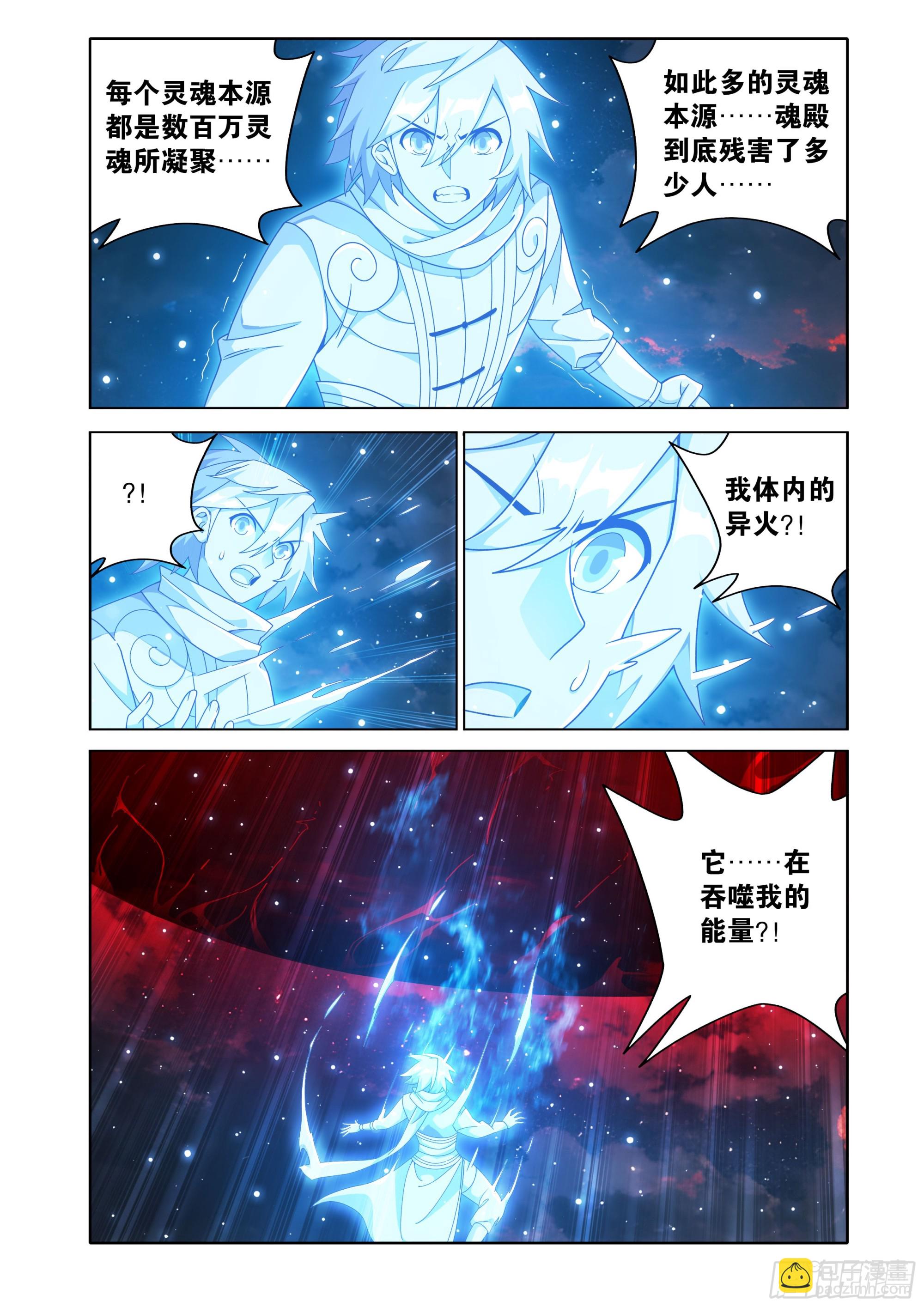 第469回 异象19