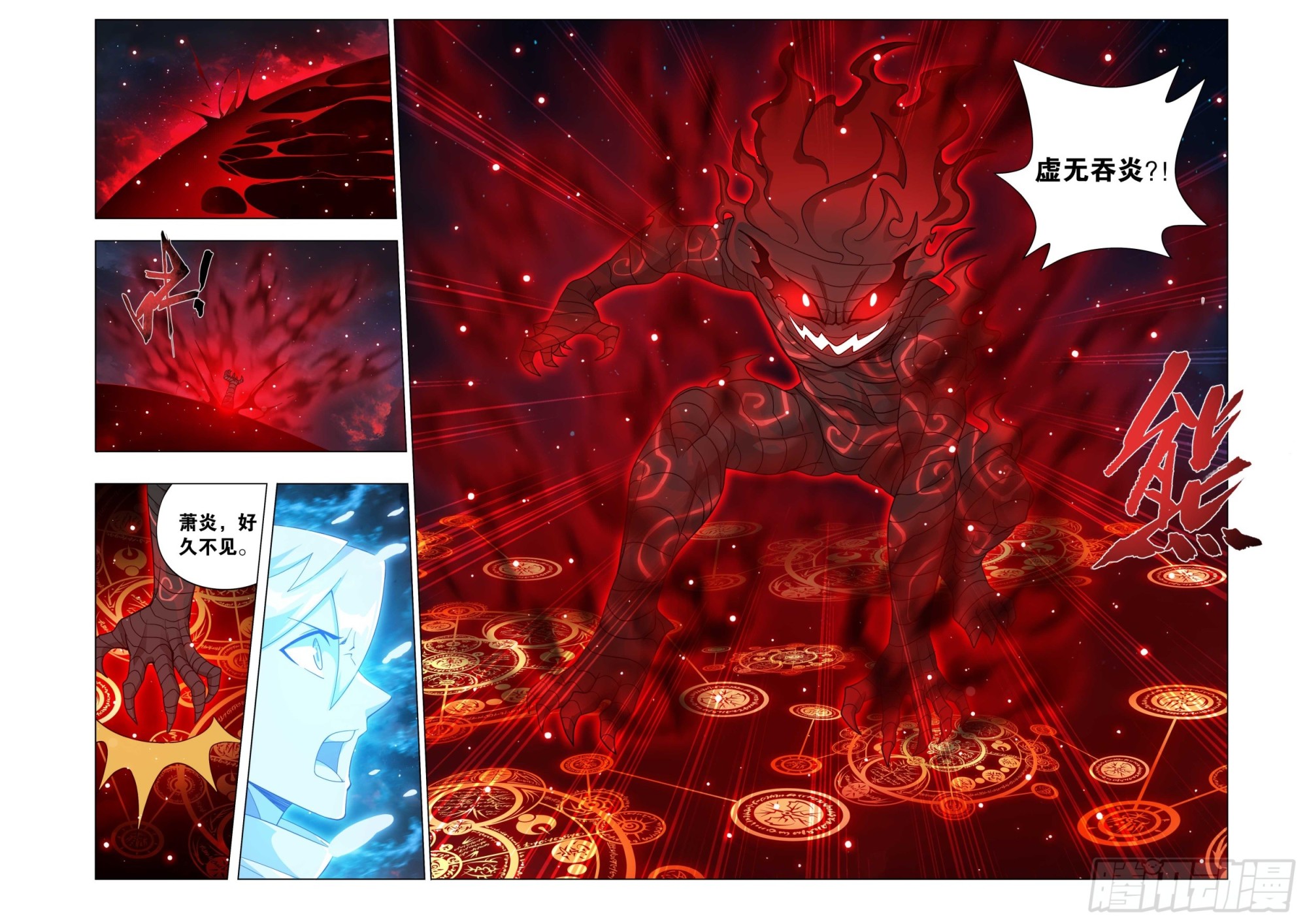 第469回 异象20