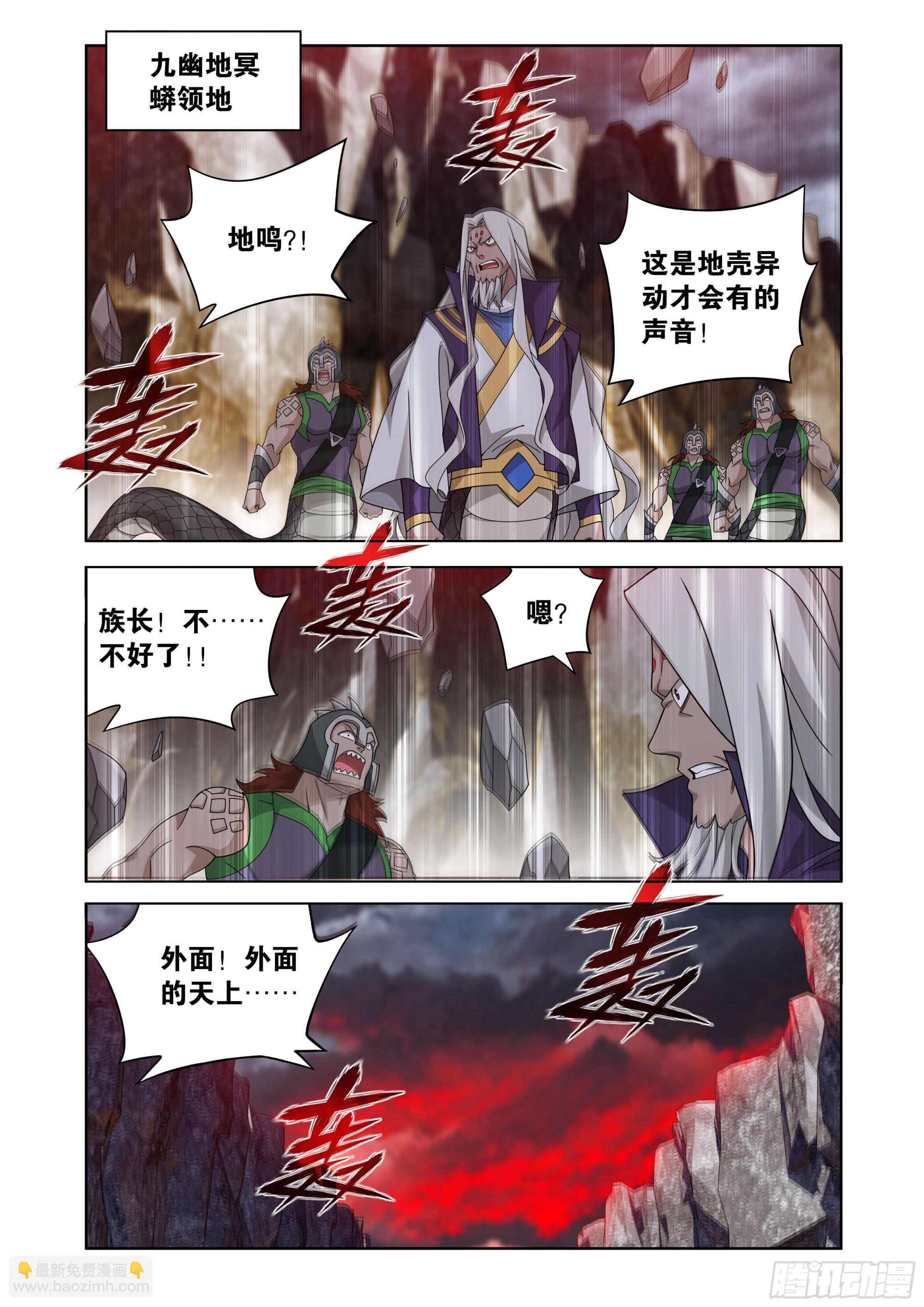 第469回 异象8