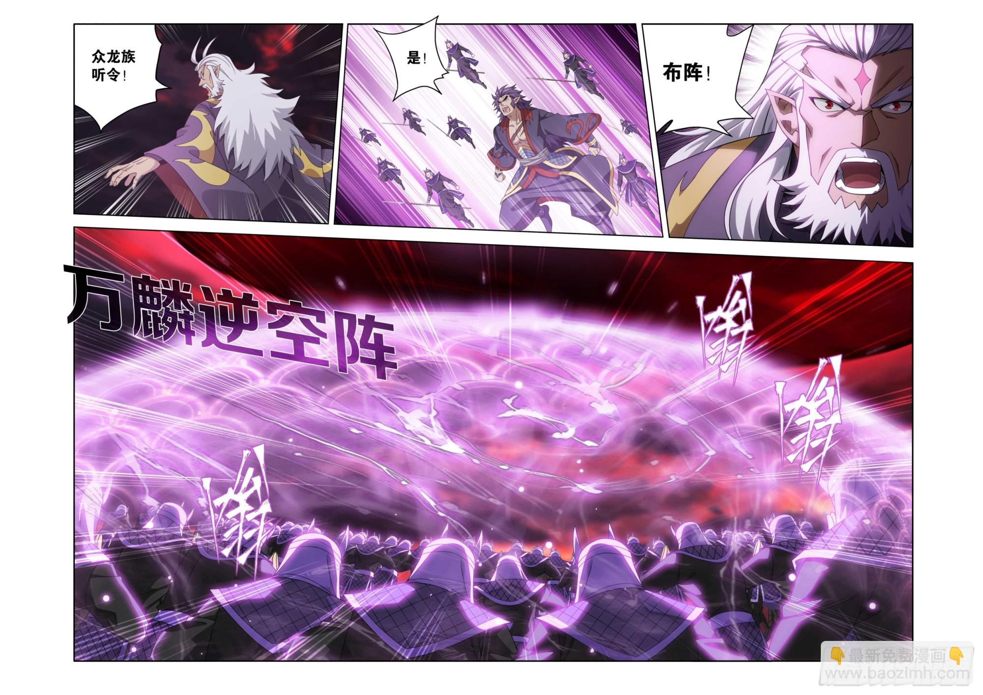 第470回 厄难开端12