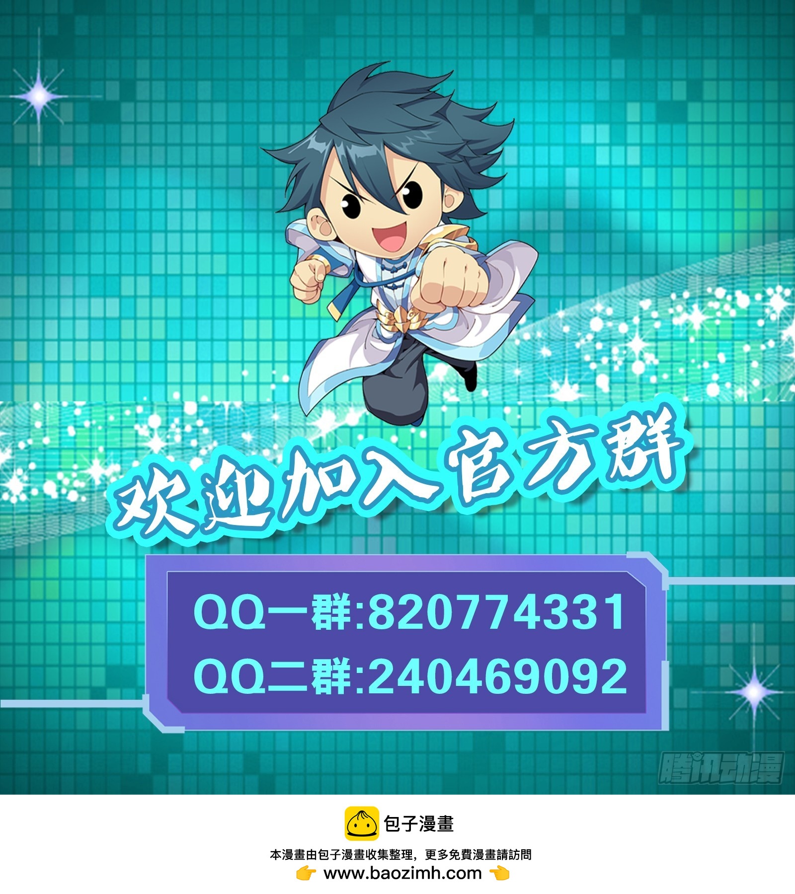 第470回 厄难开端19
