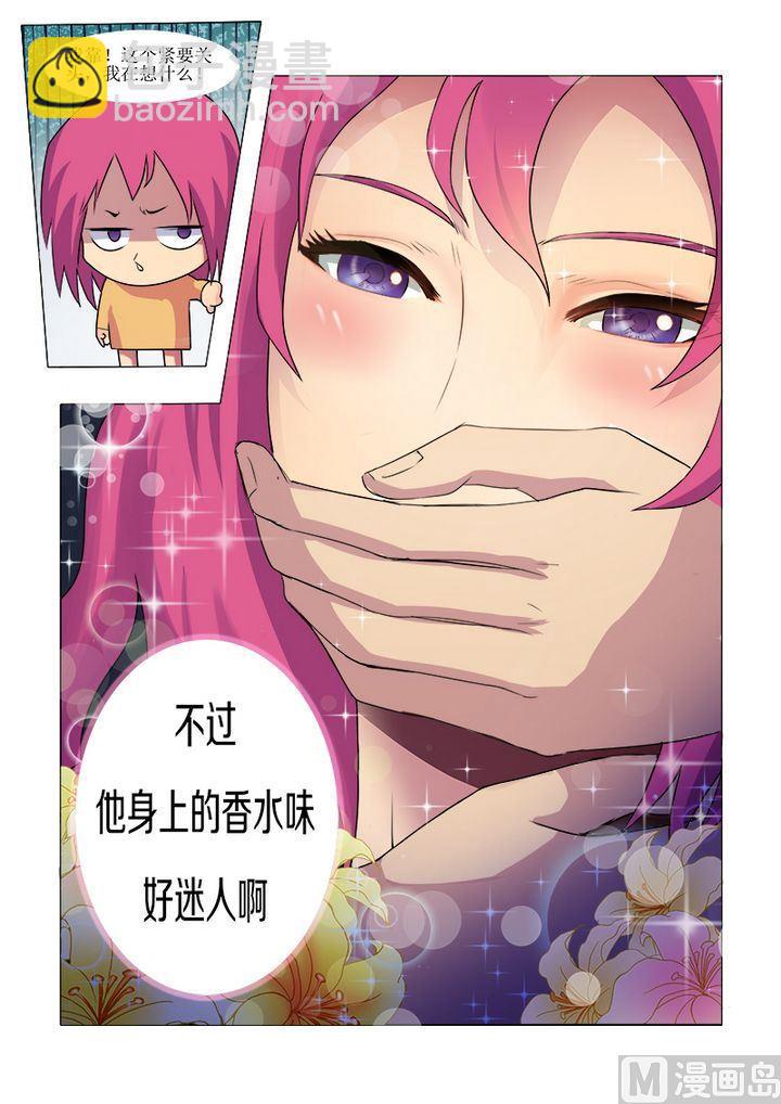 第一回：我遇到流氓了5