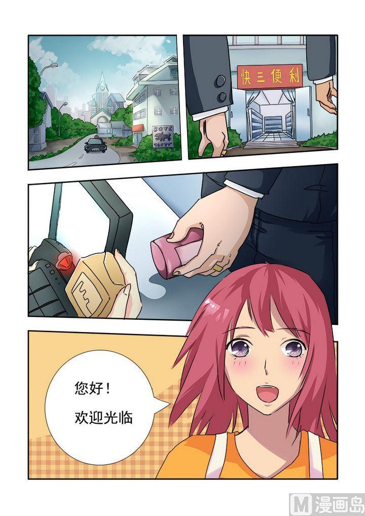 第二回：我被绑架了3